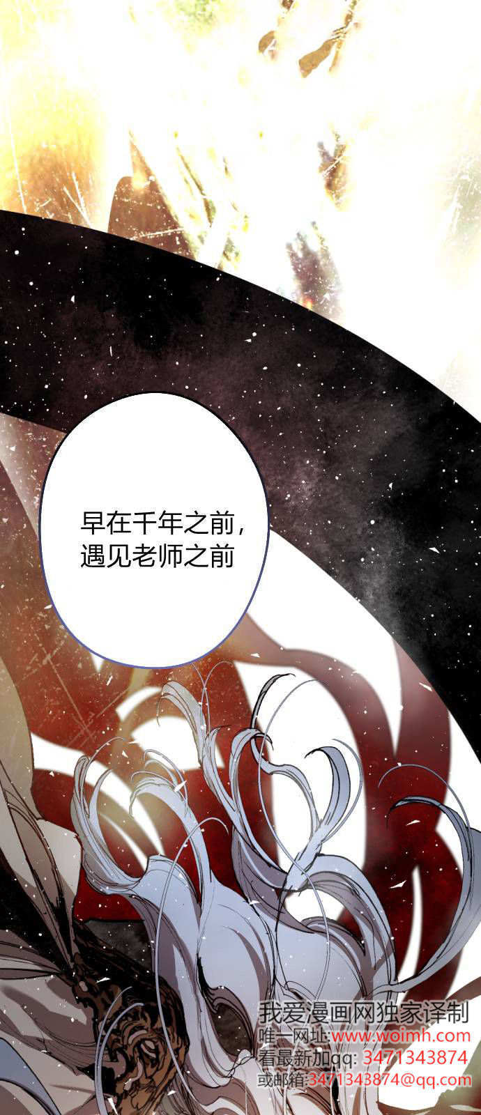 第122话 第73页