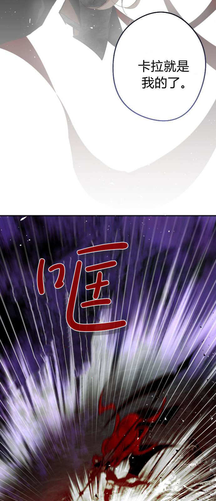 第122话 第75页
