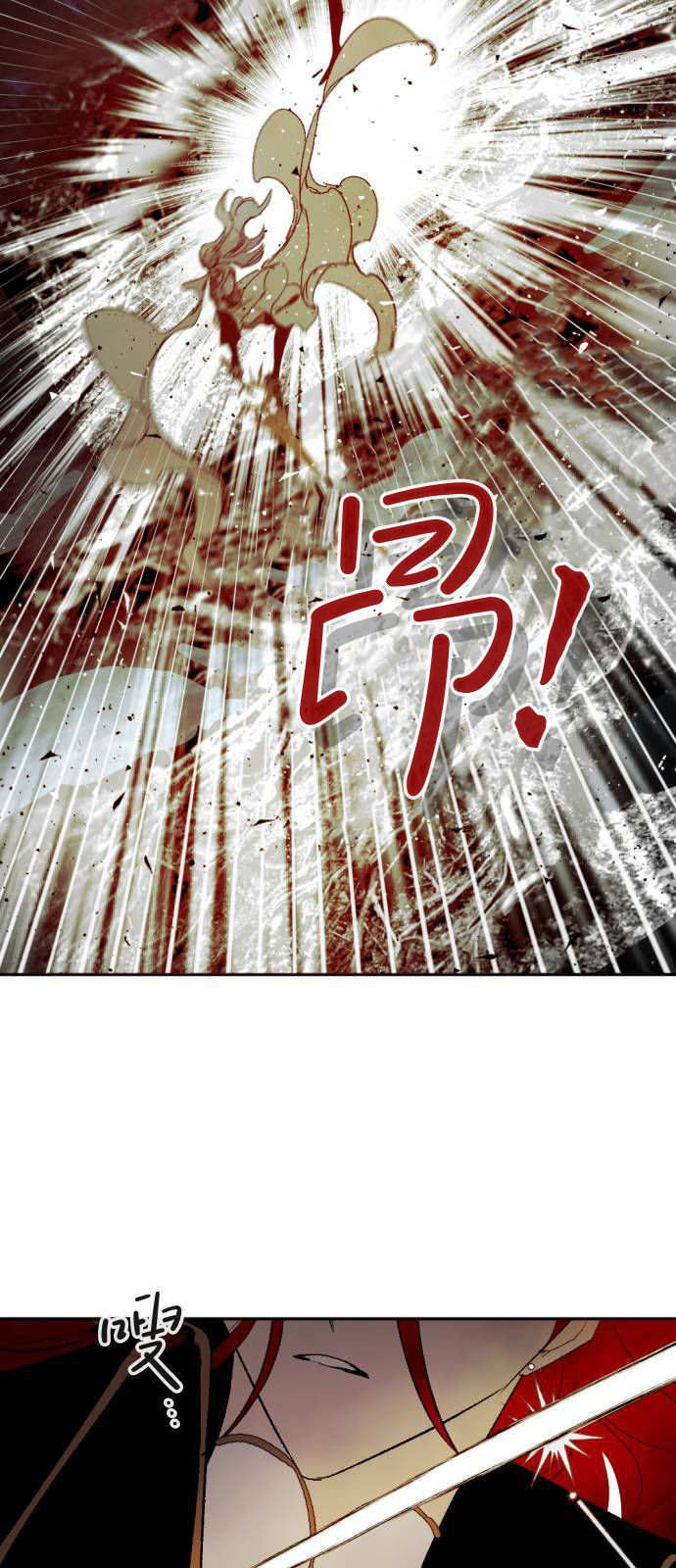 第122话 第76页