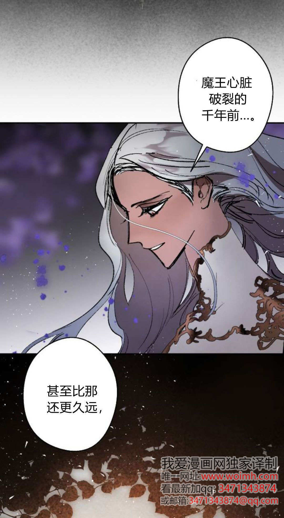 第123话 第6页