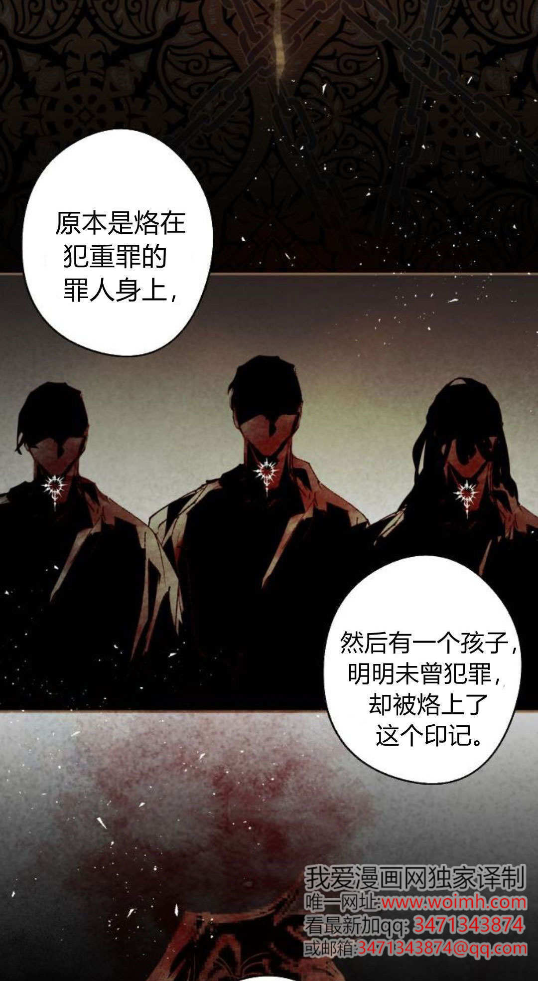 第123话 第9页