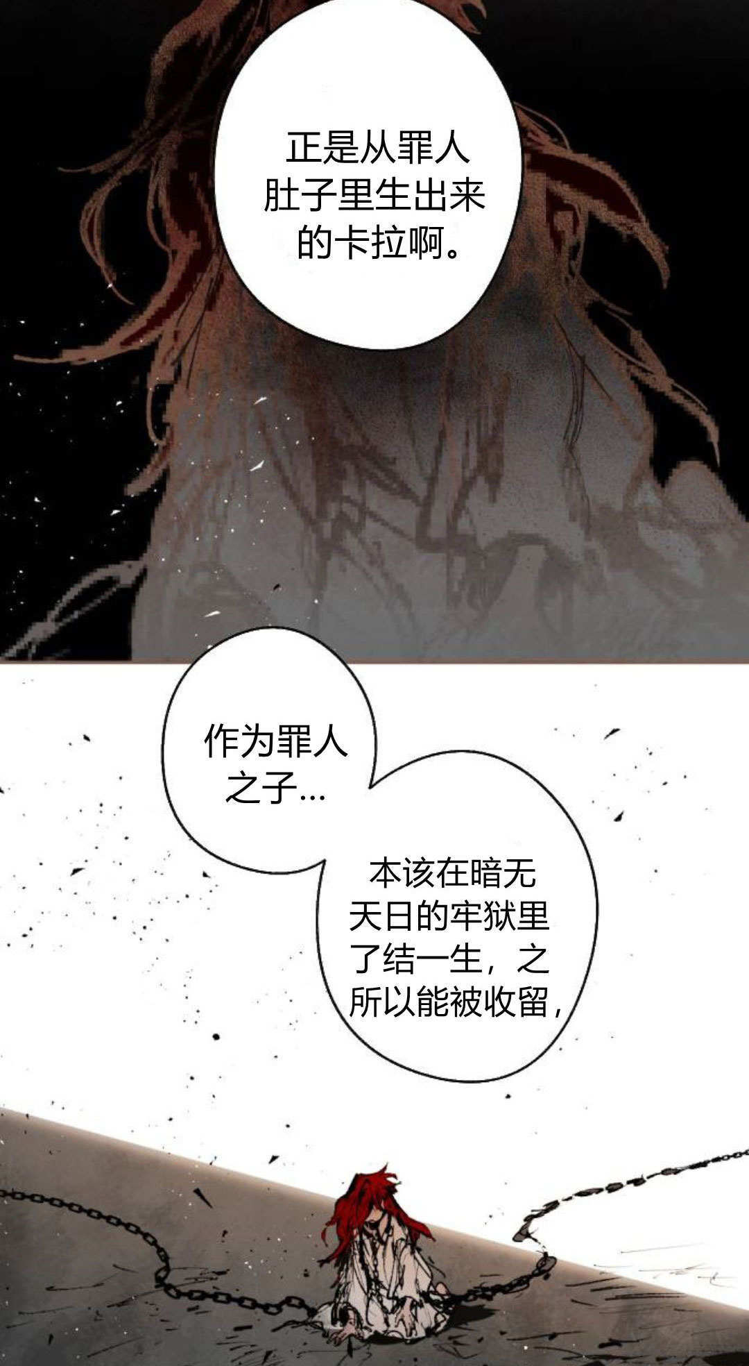 第123话 第10页