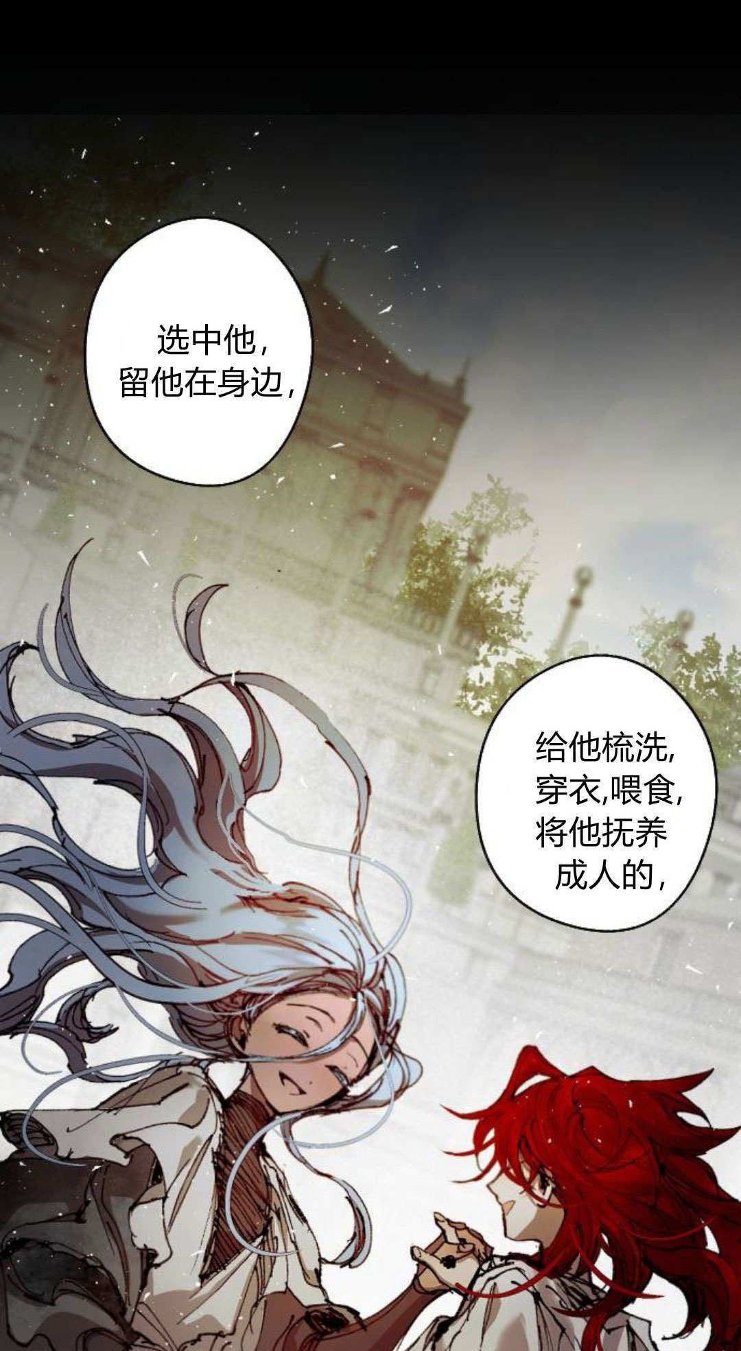 第123话 第13页