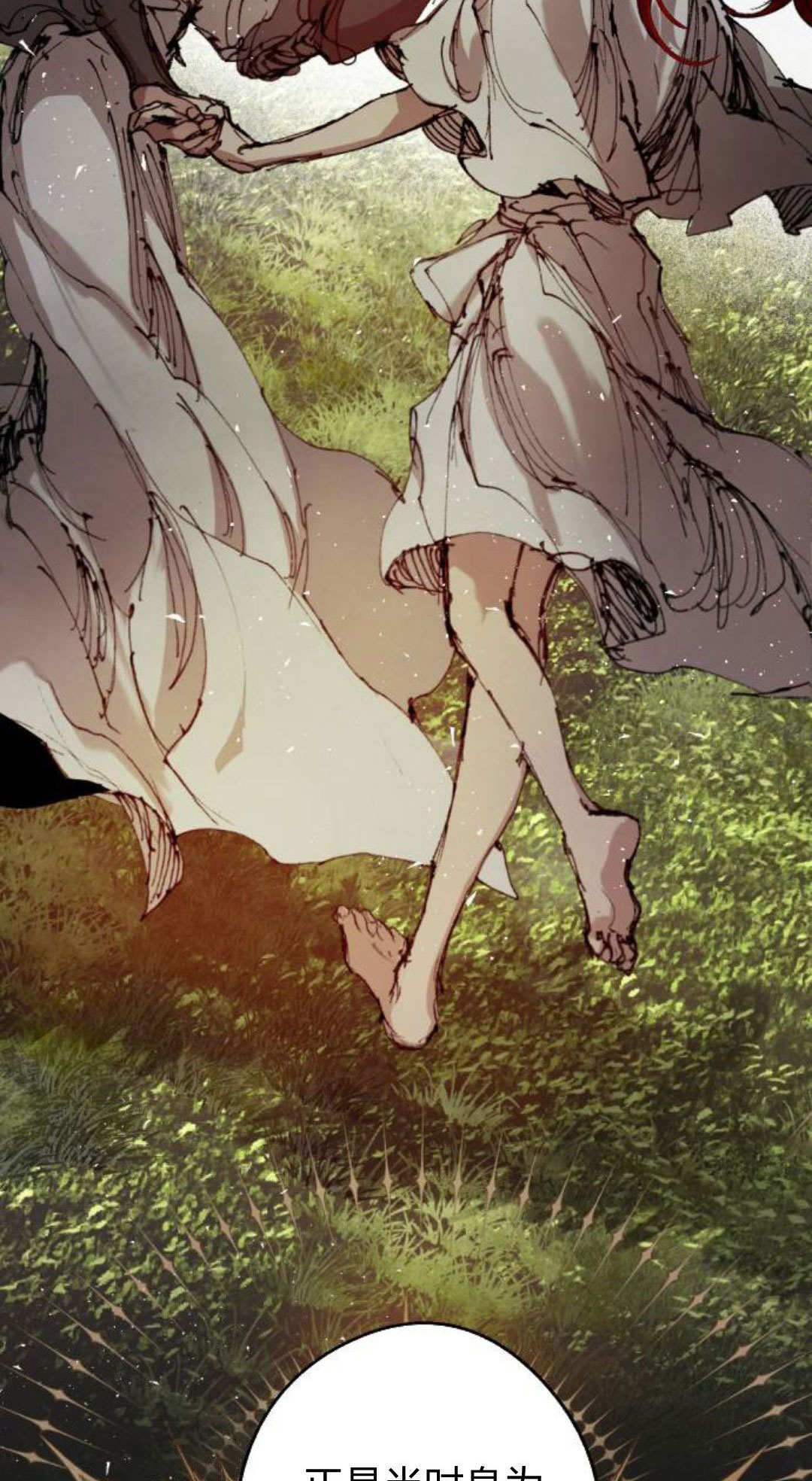 第123话 第14页