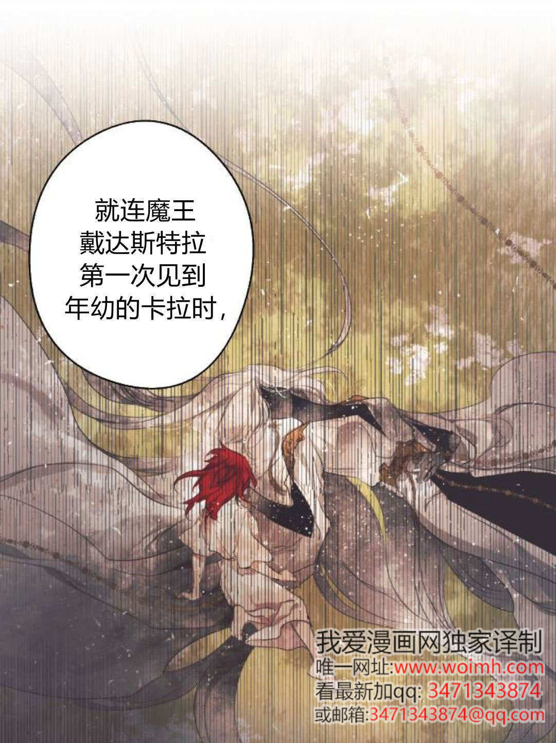 第123话 第16页
