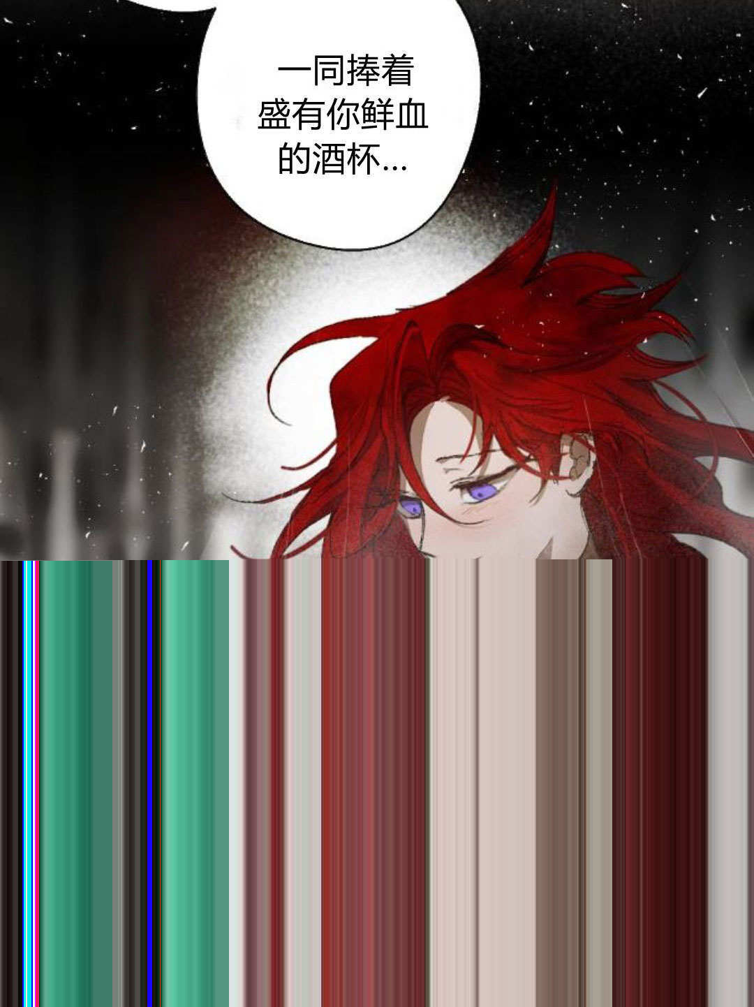 第123话 第18页