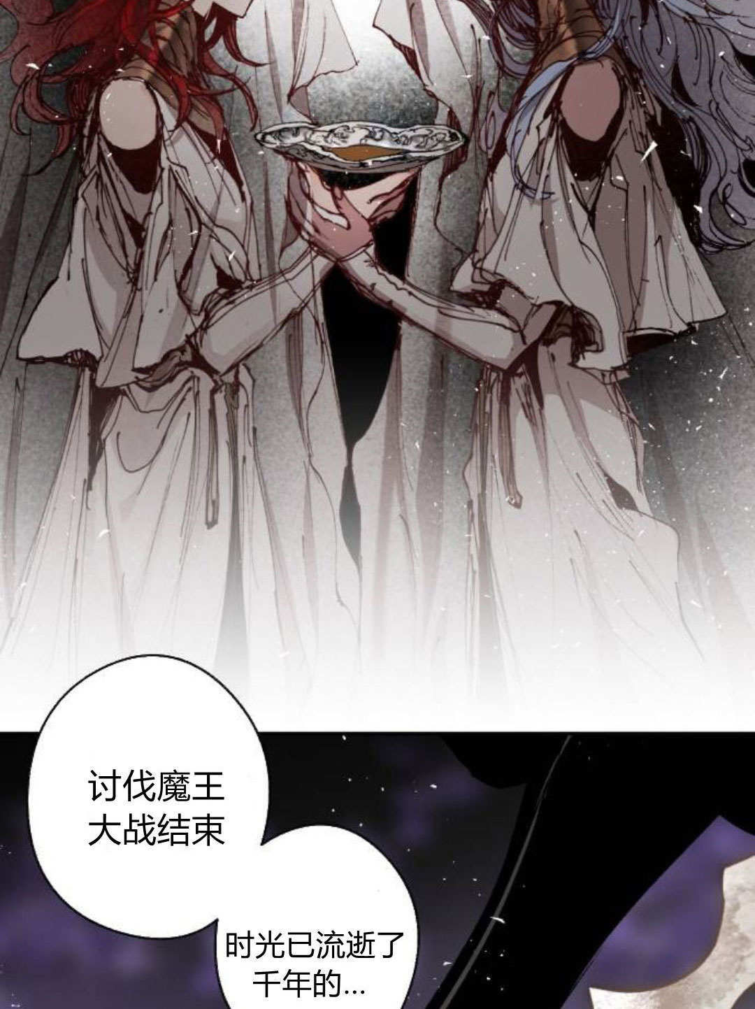 第123话 第21页