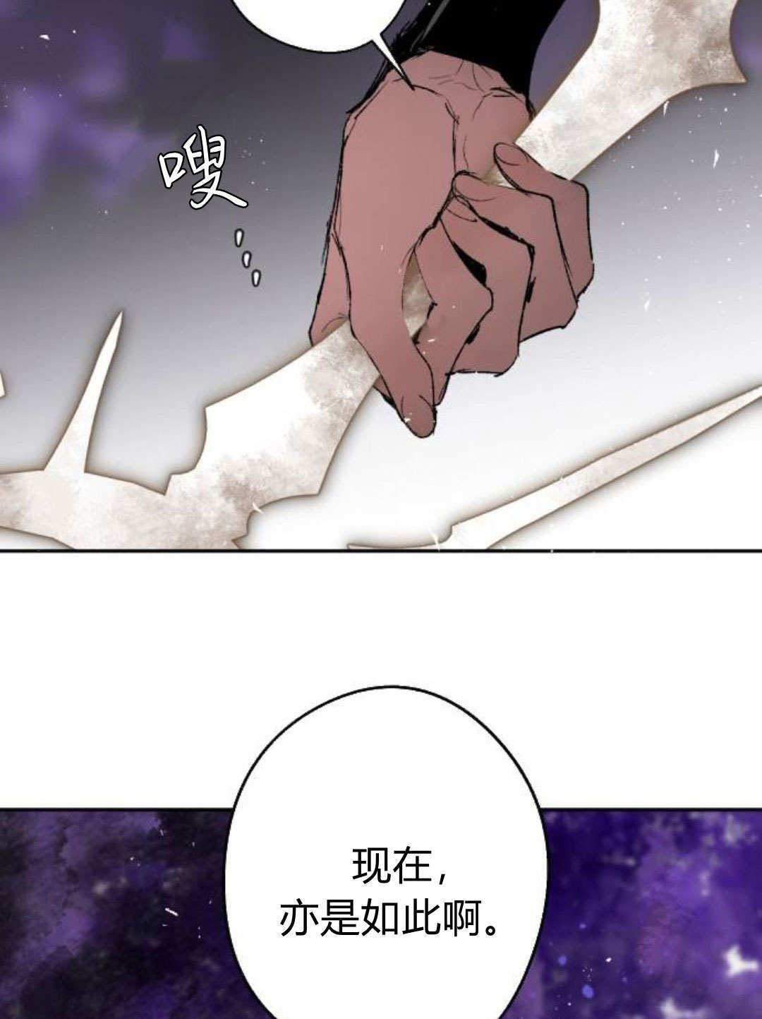 第123话 第22页