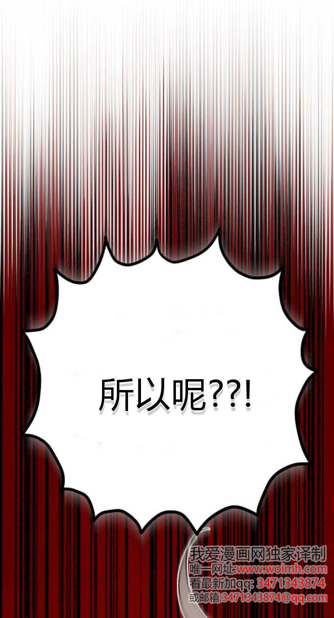 第123话 第31页