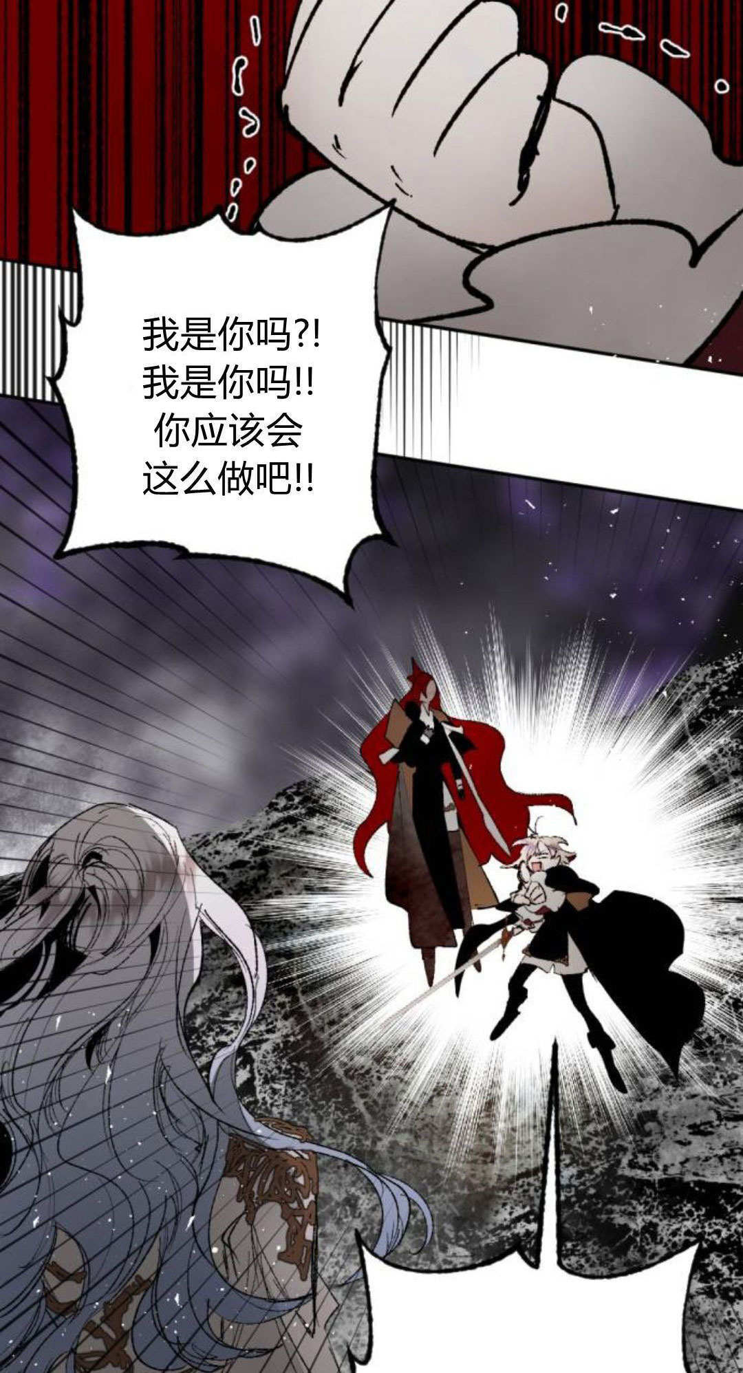 第123话 第34页