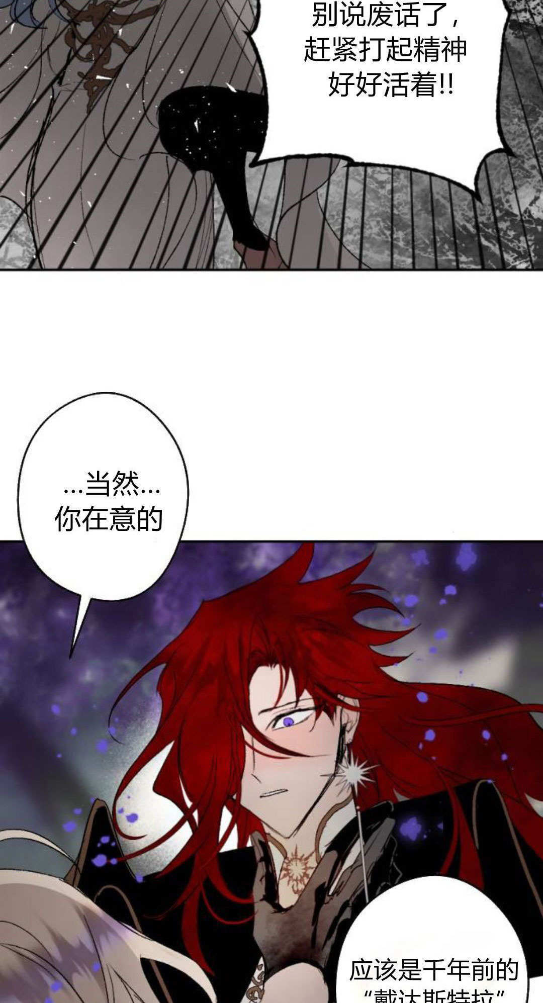 第123话 第35页