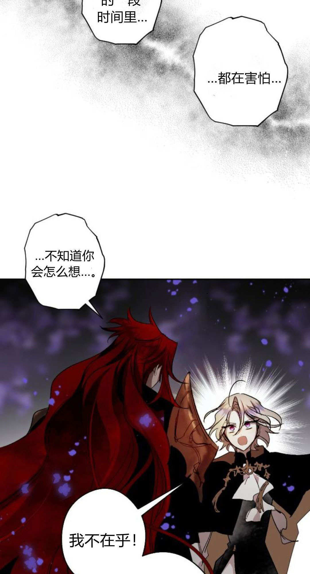 第123话 第39页