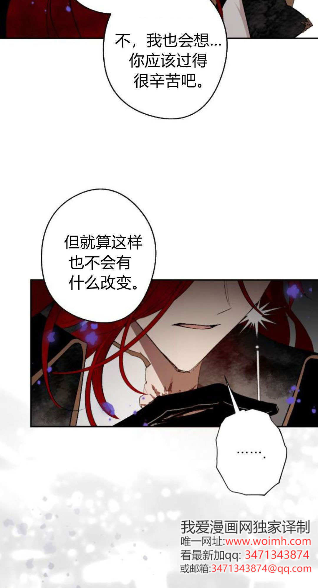 第123话 第40页