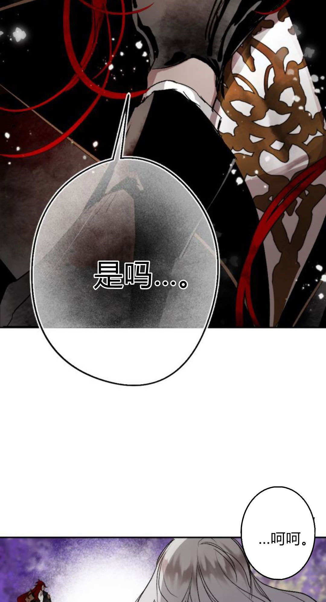 第123话 第42页