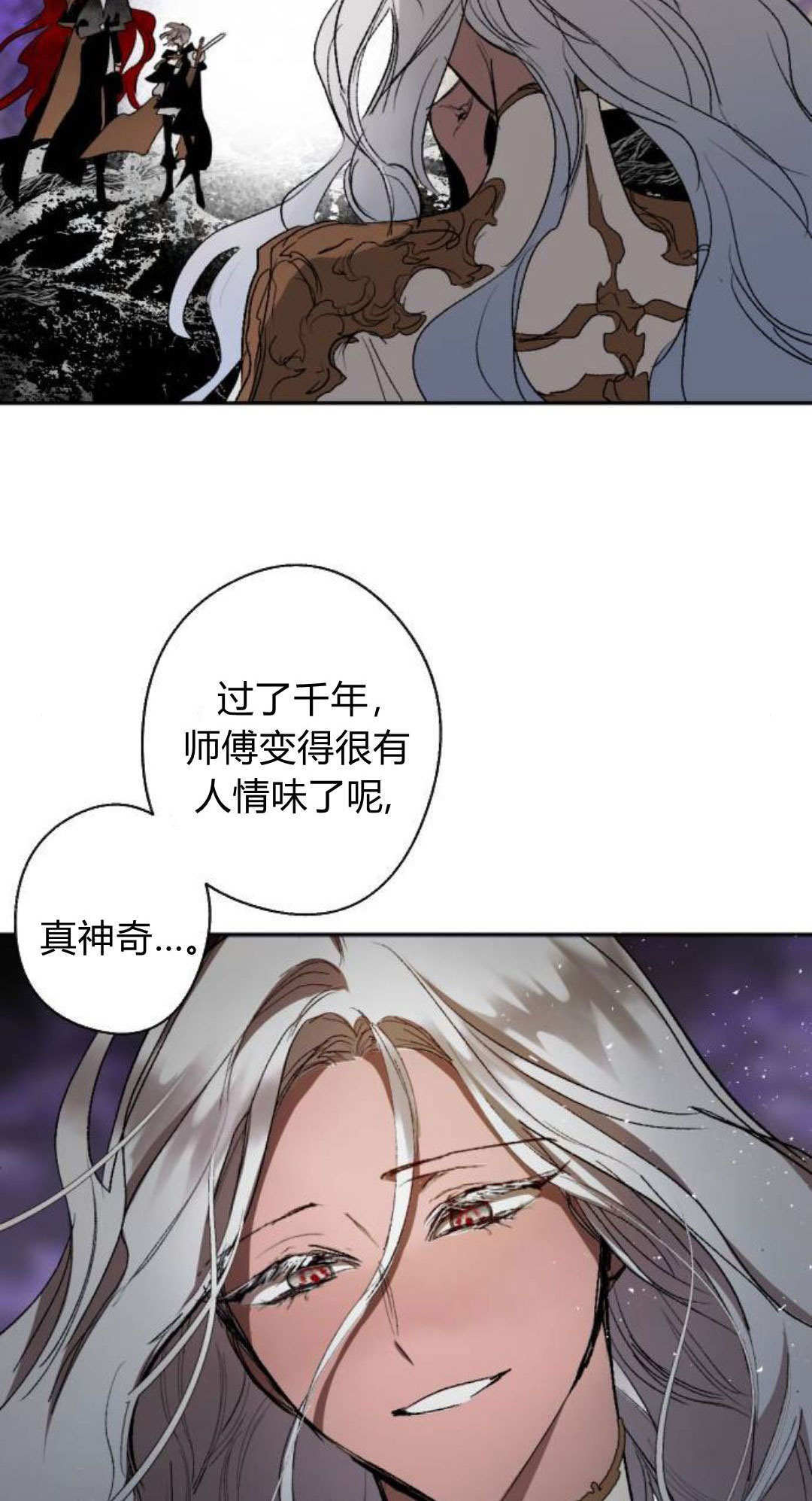 第123话 第43页