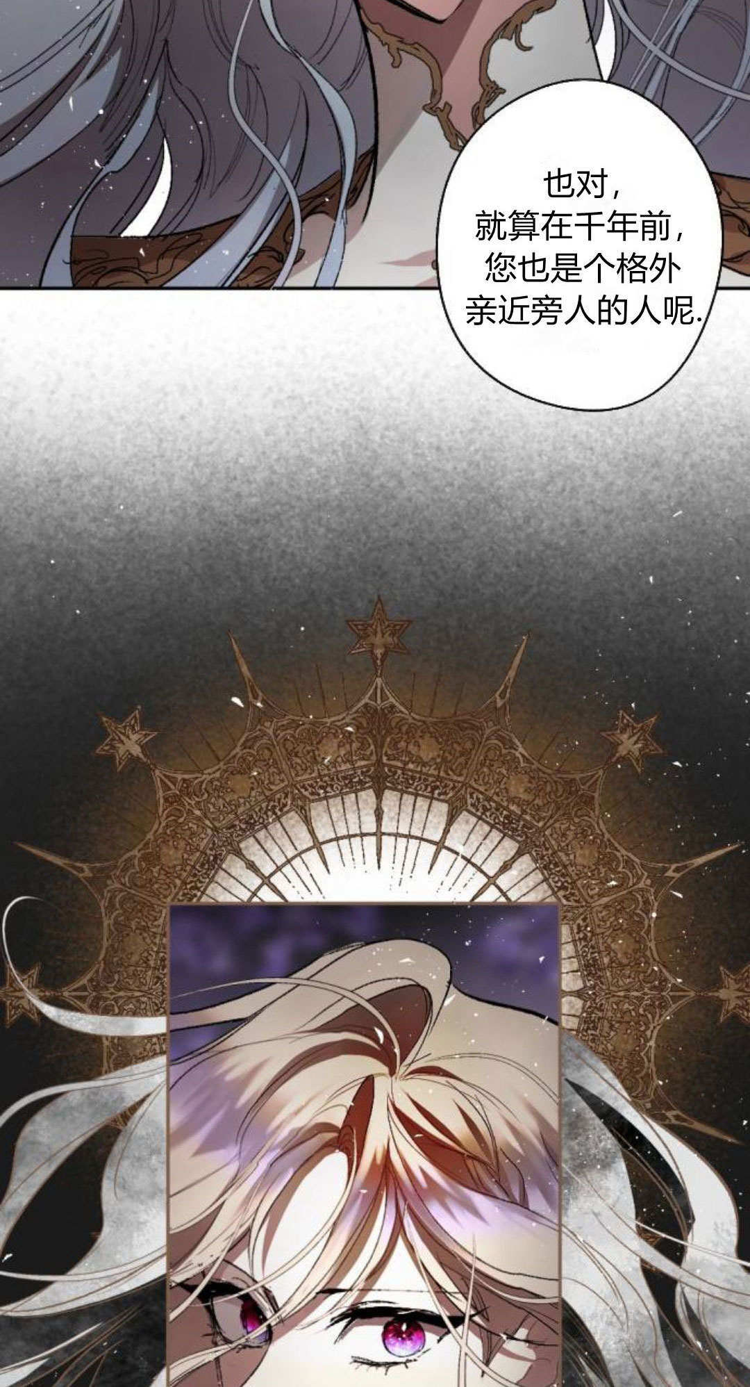 第123话 第44页