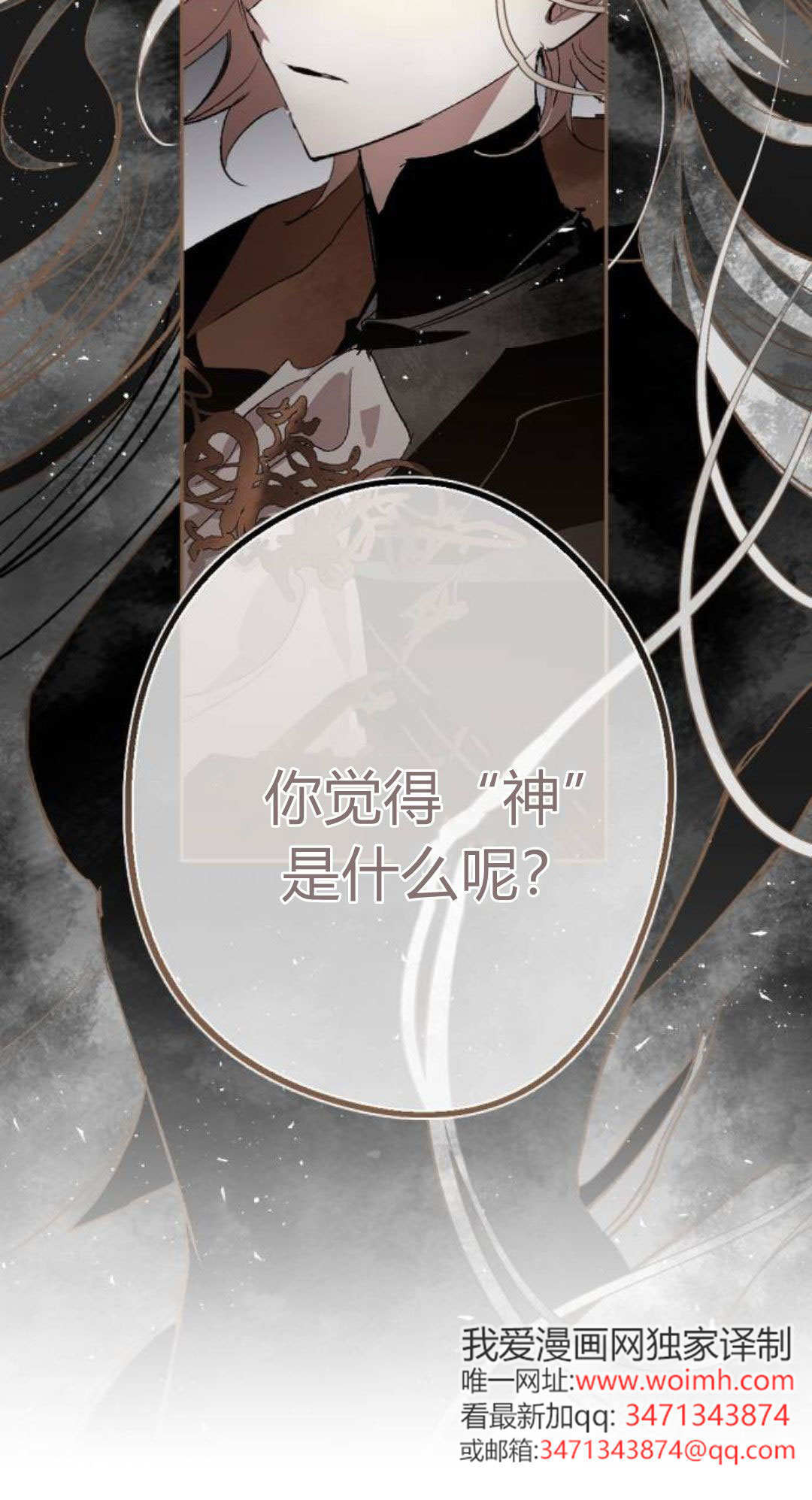 第123话 第45页