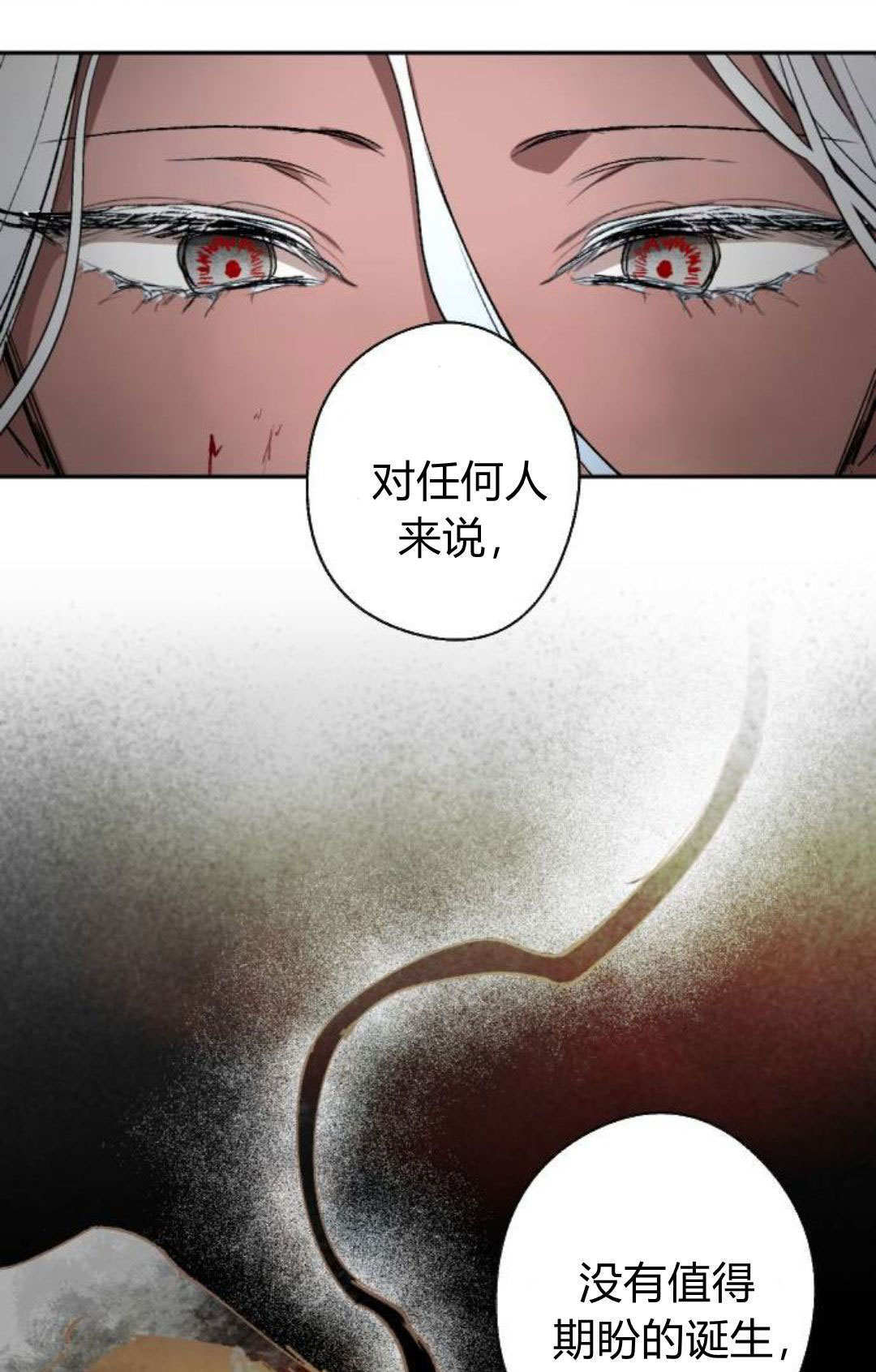 第123话 第46页