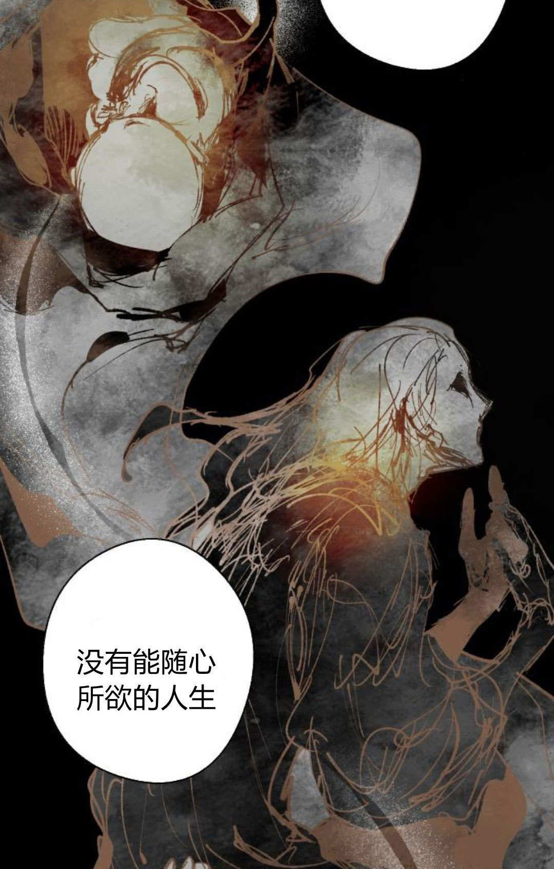 第123话 第47页