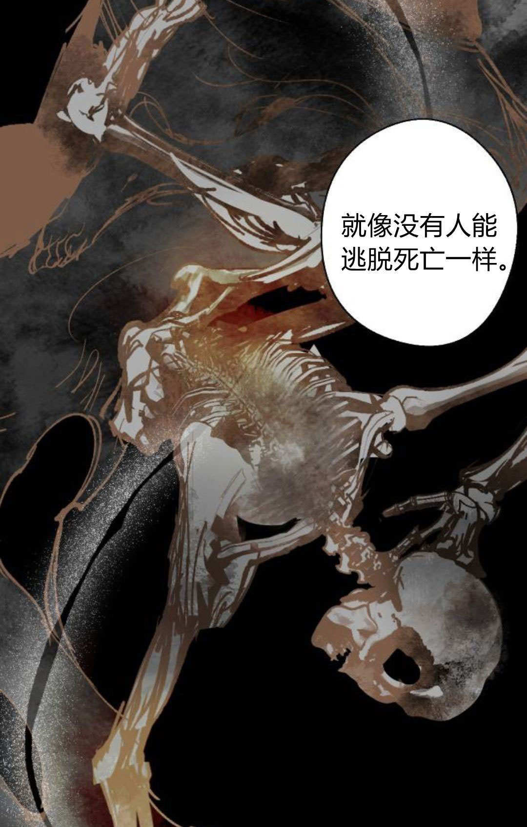 第123话 第48页