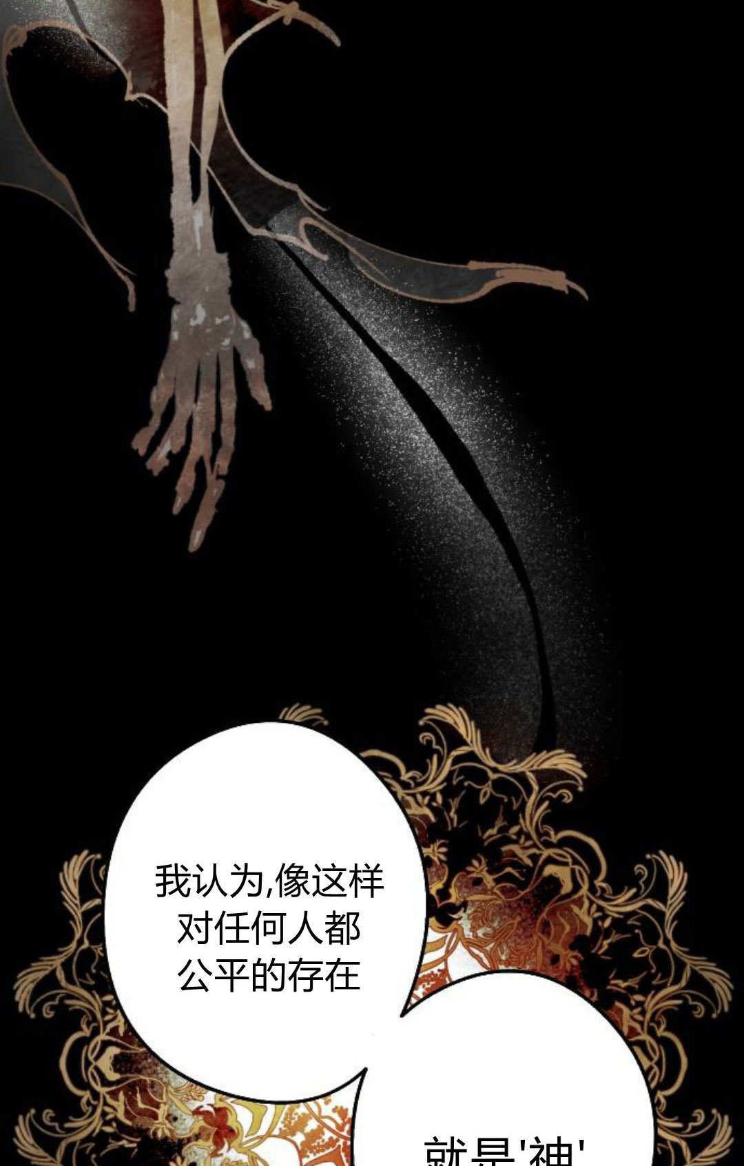 第123话 第49页