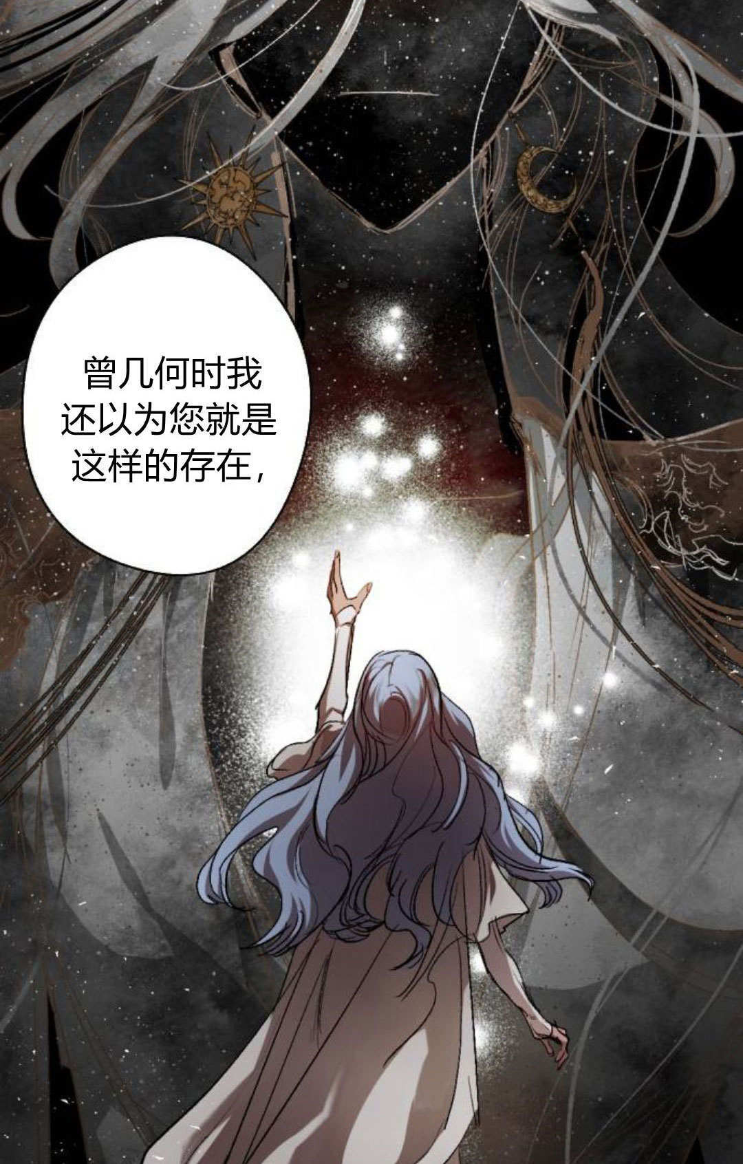 第123话 第51页