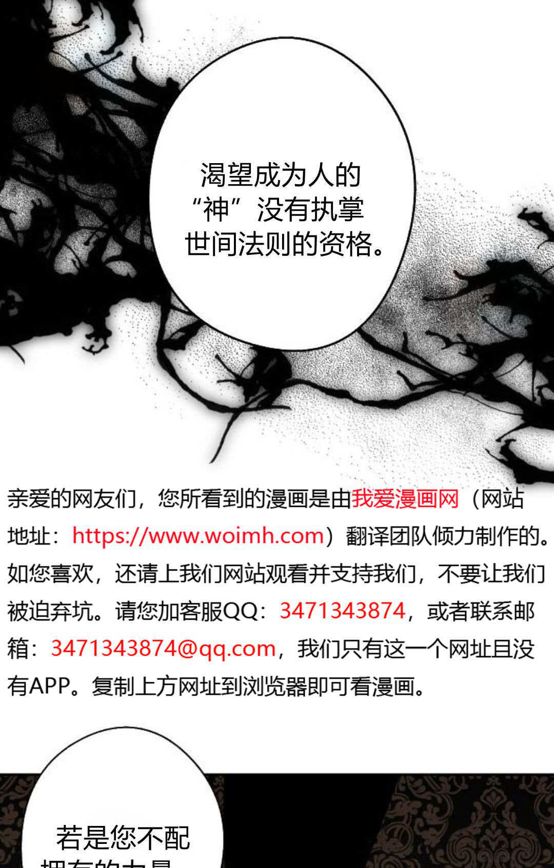 第123话 第55页