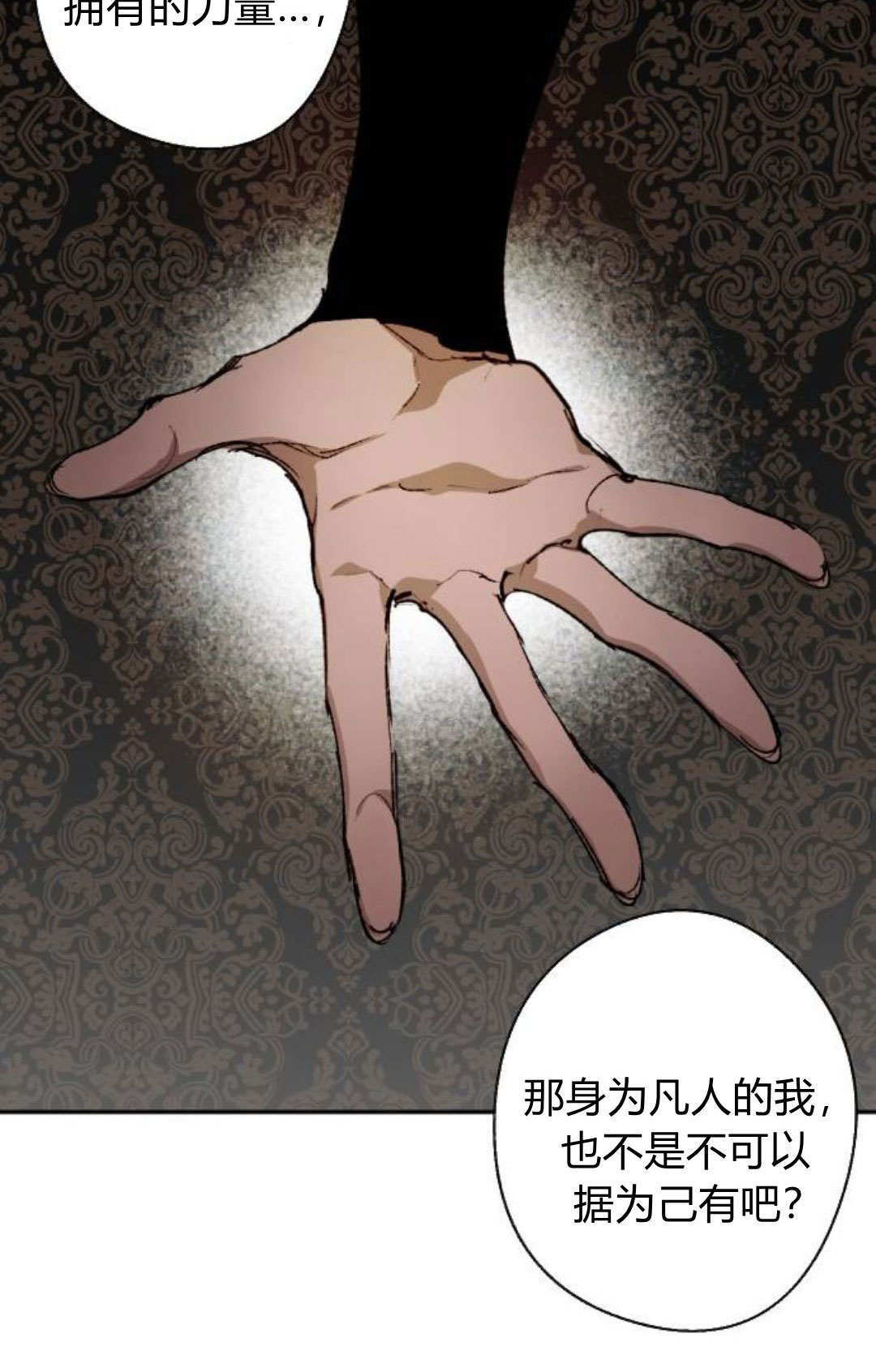 第123话 第56页