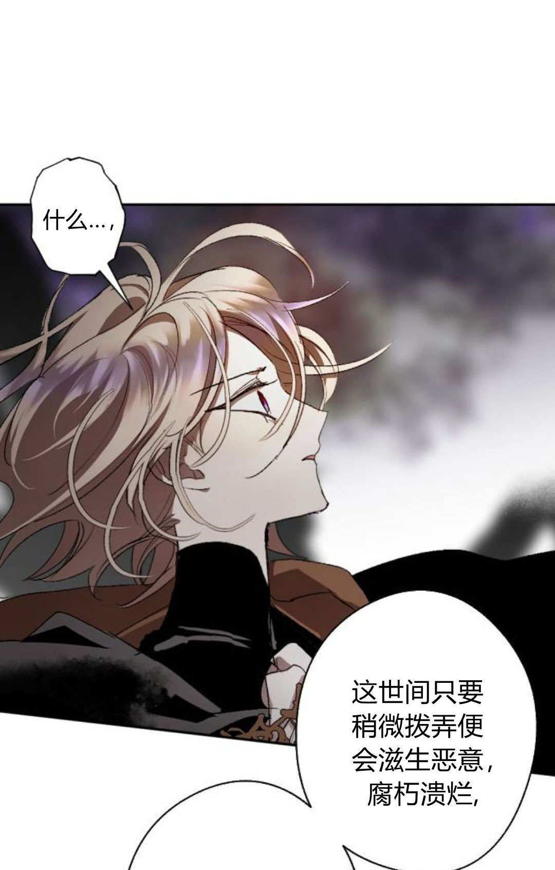 第123话 第57页