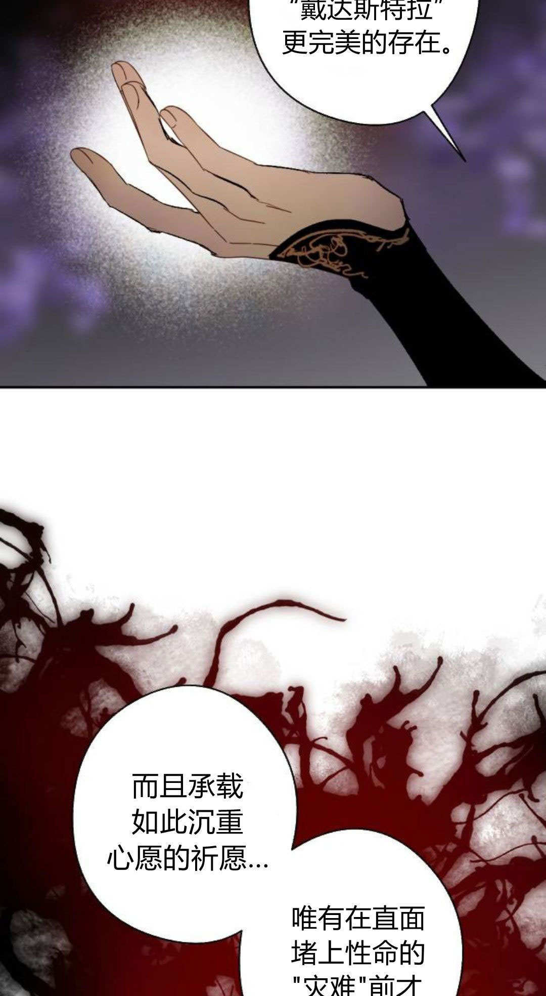 第123话 第63页