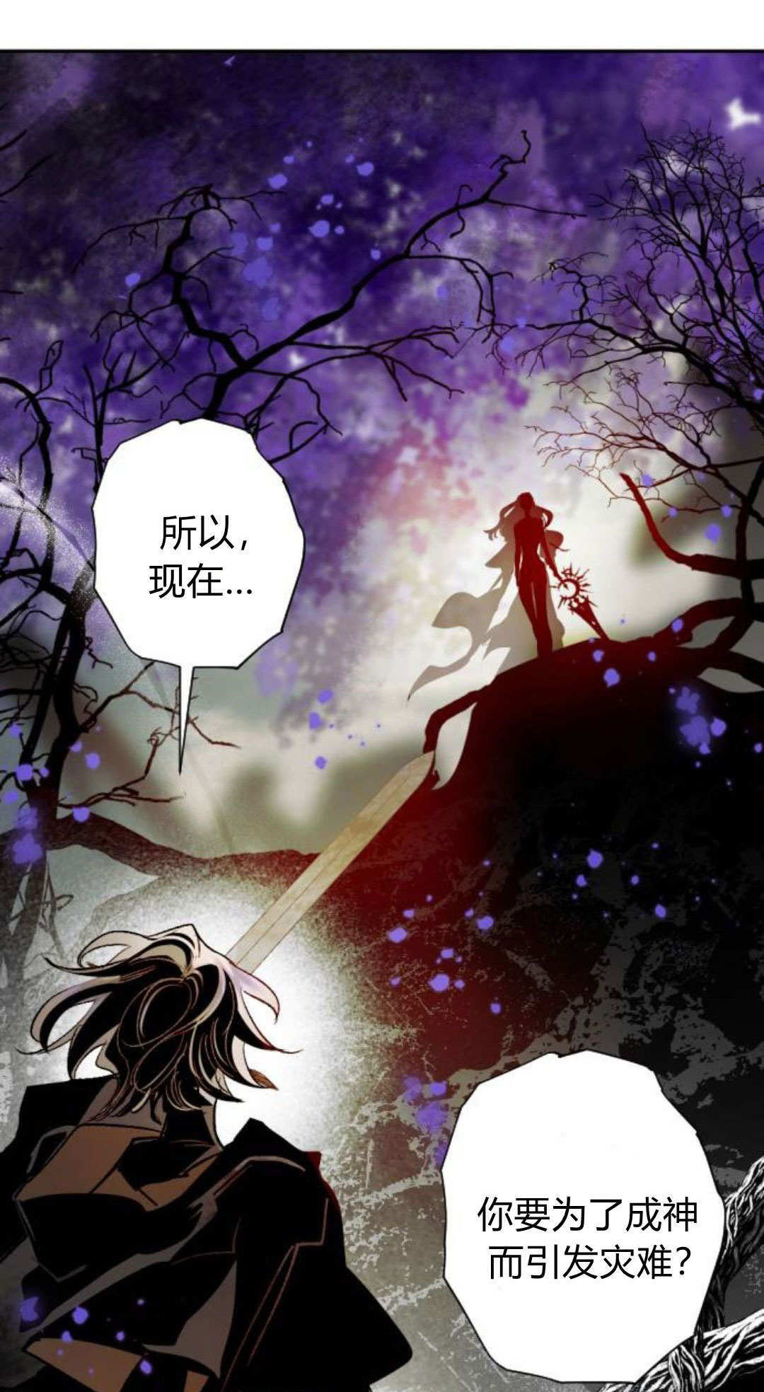 第123话 第65页