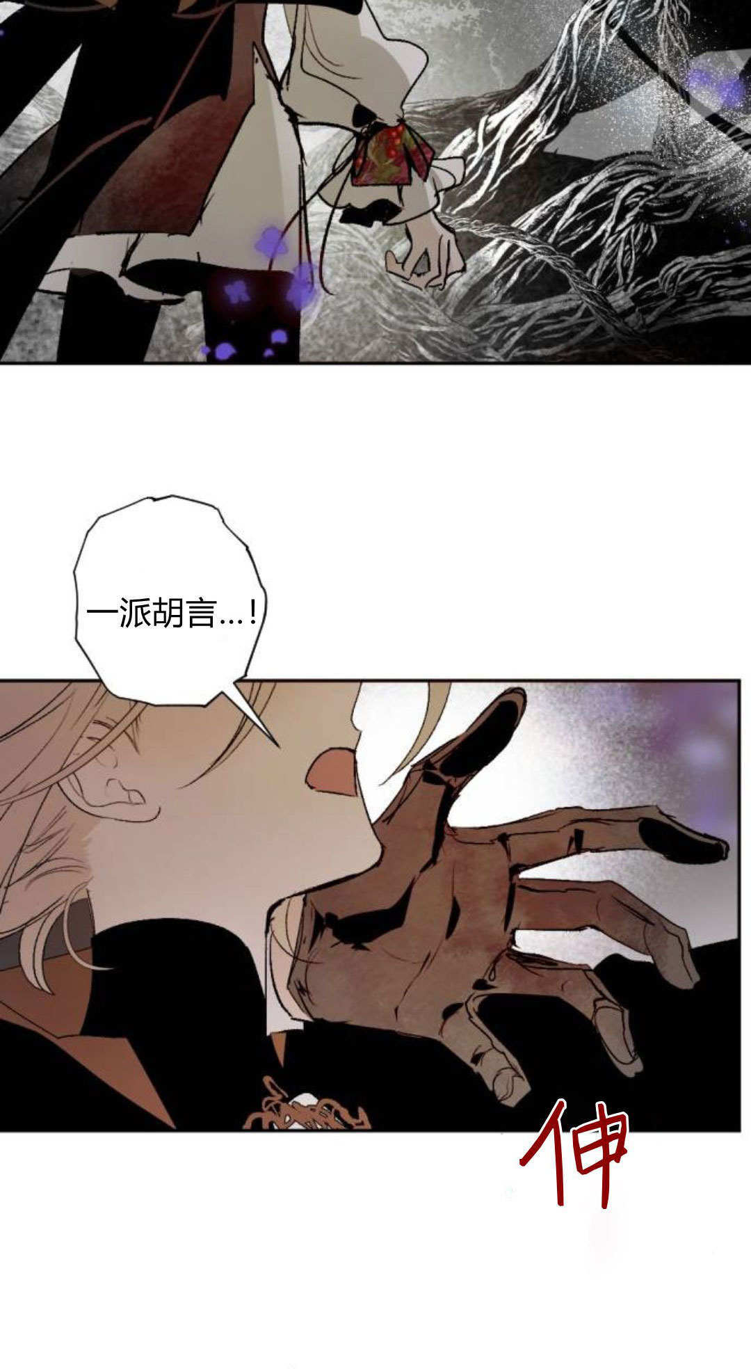 第123话 第66页