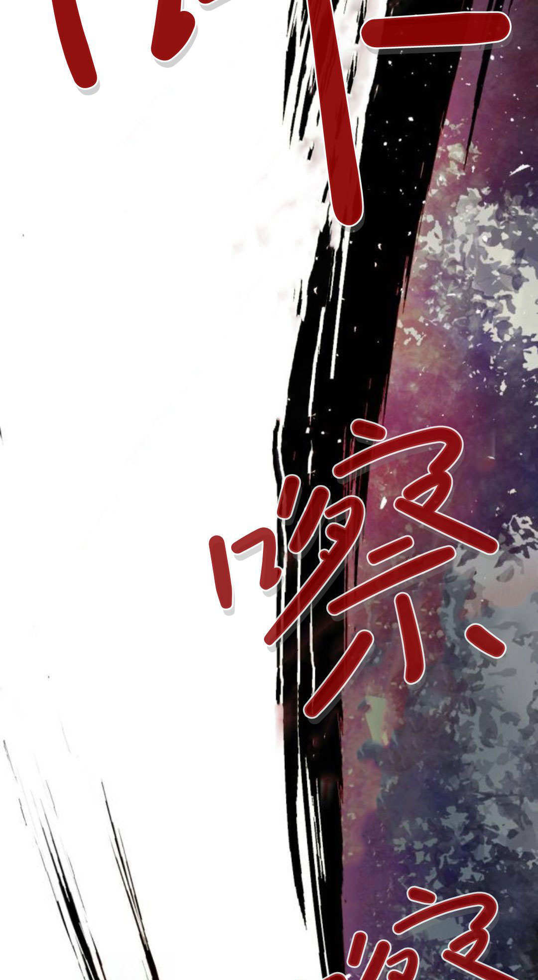 第123话 第70页