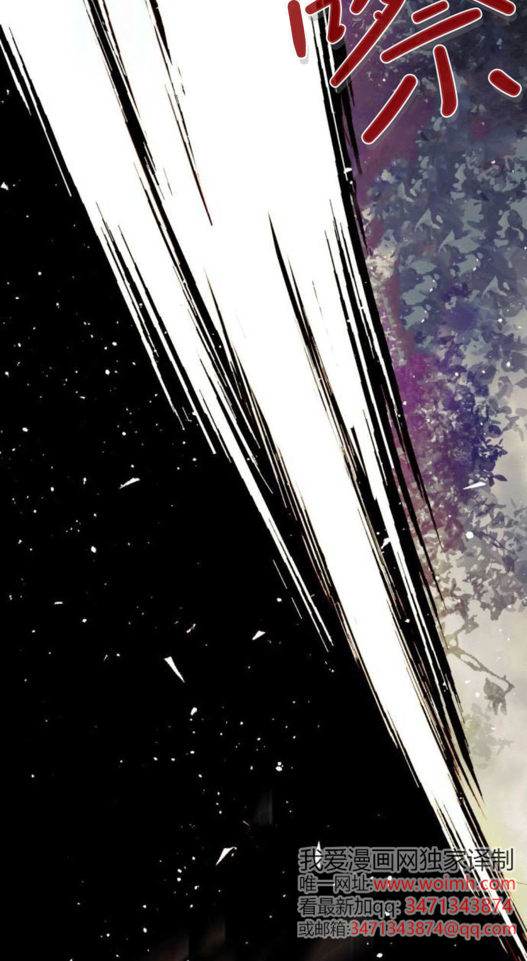 第123话 第71页