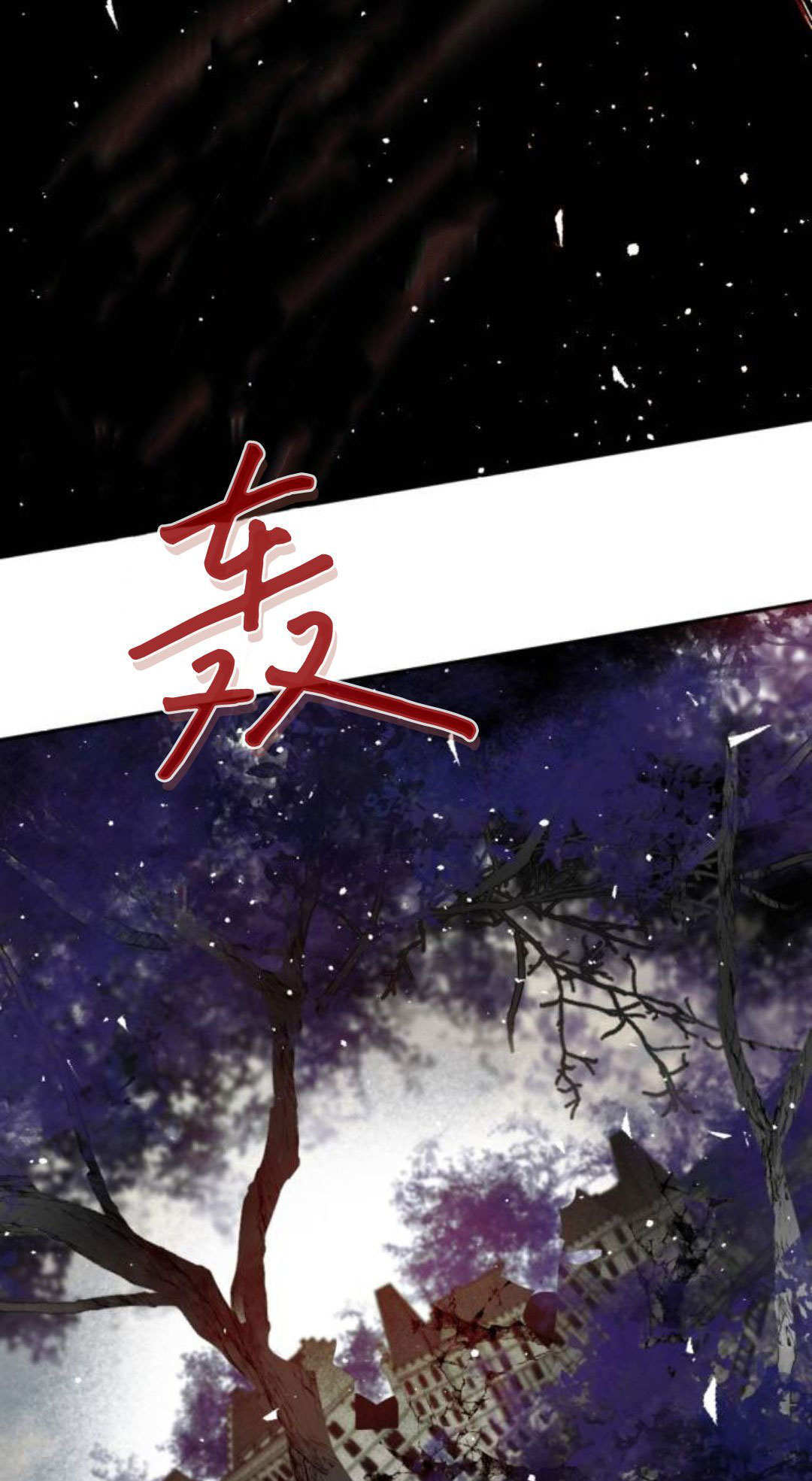 第123话 第72页