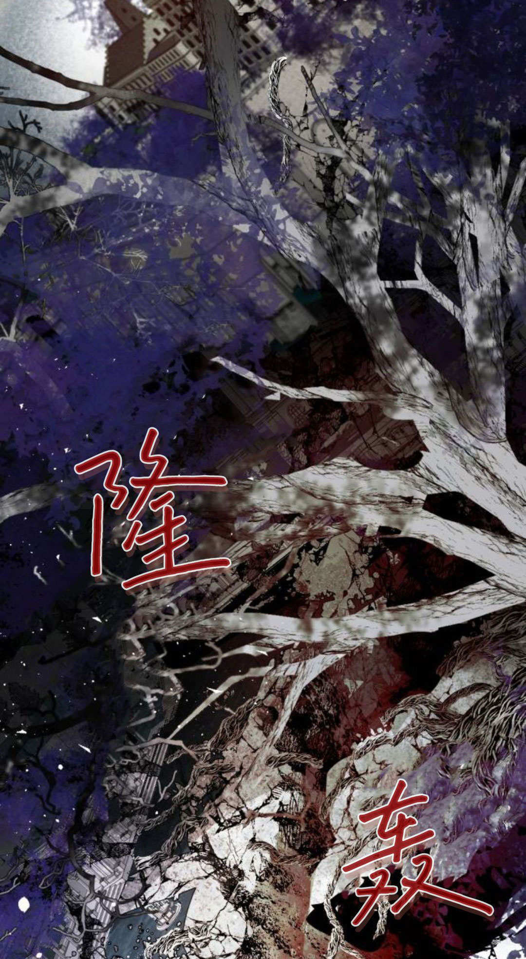 第123话 第73页