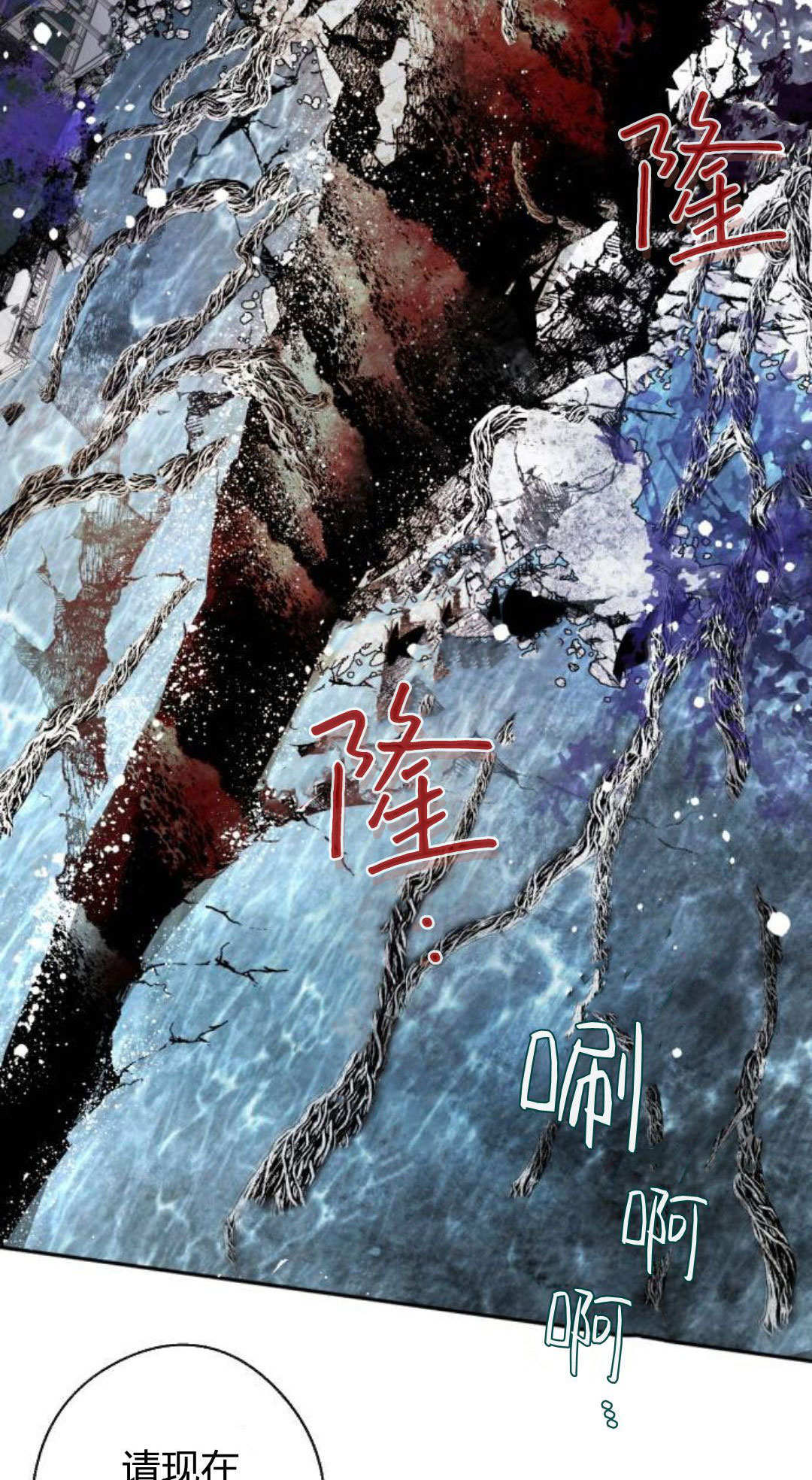 第123话 第74页
