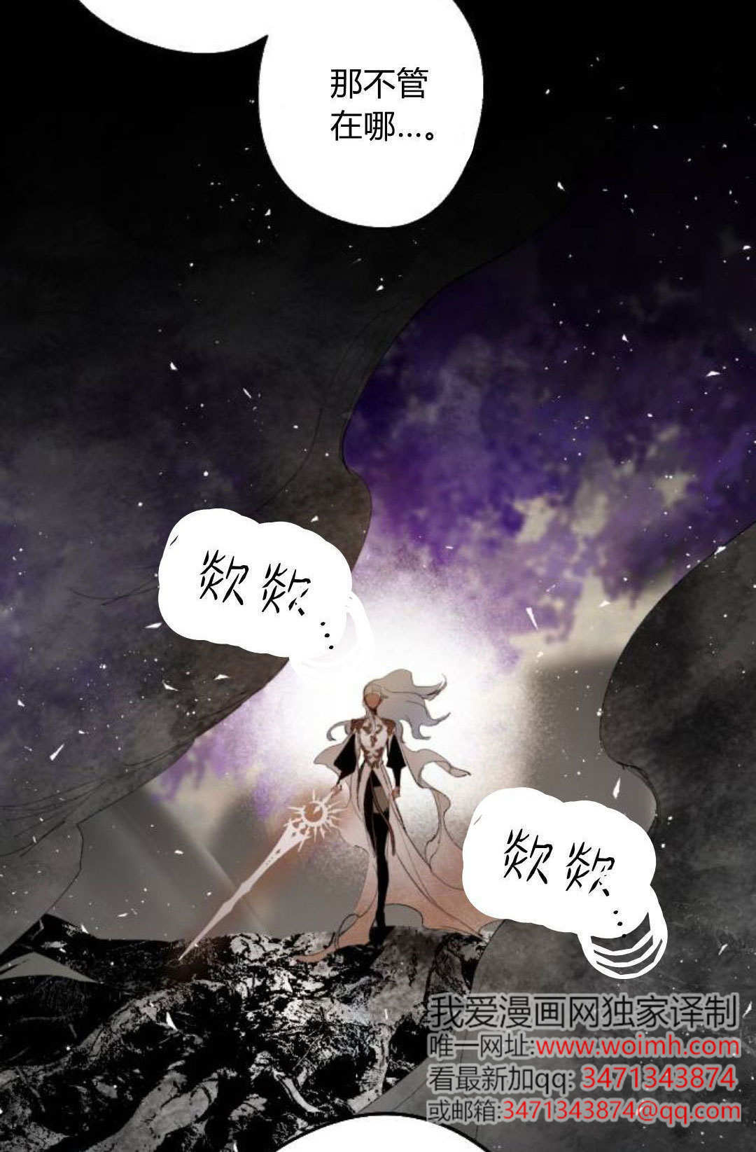 第123话 第77页