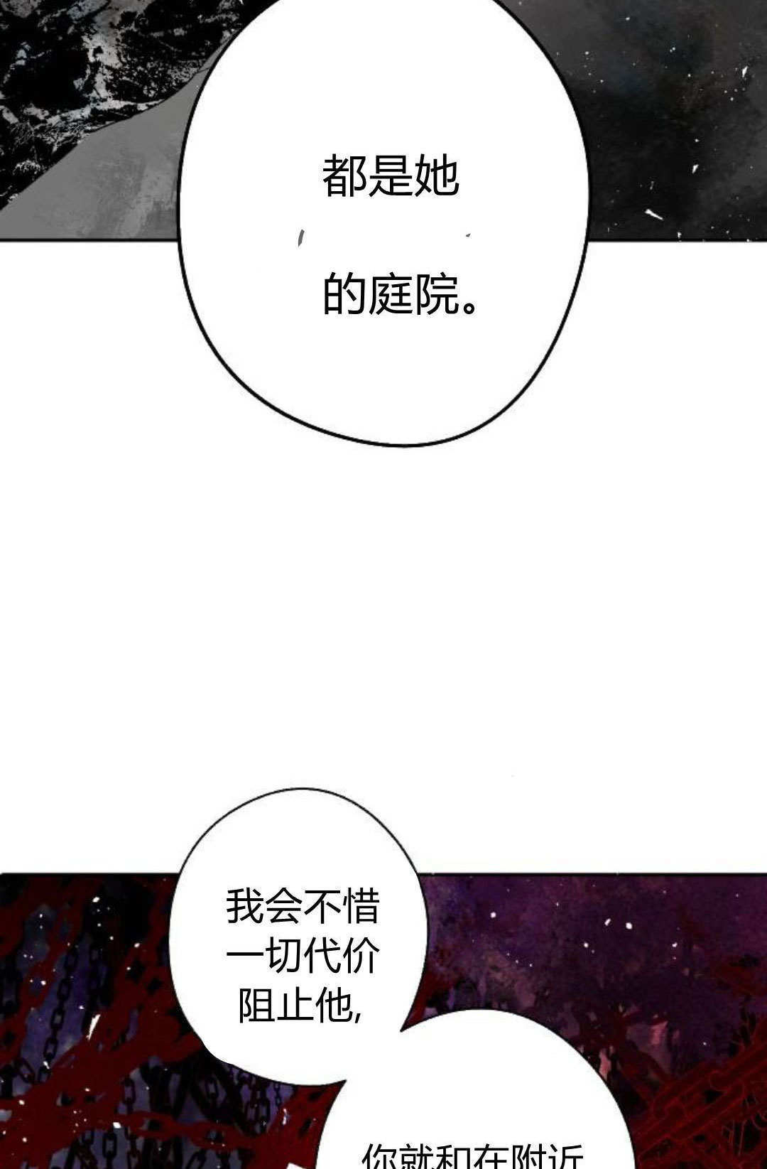 第123话 第78页