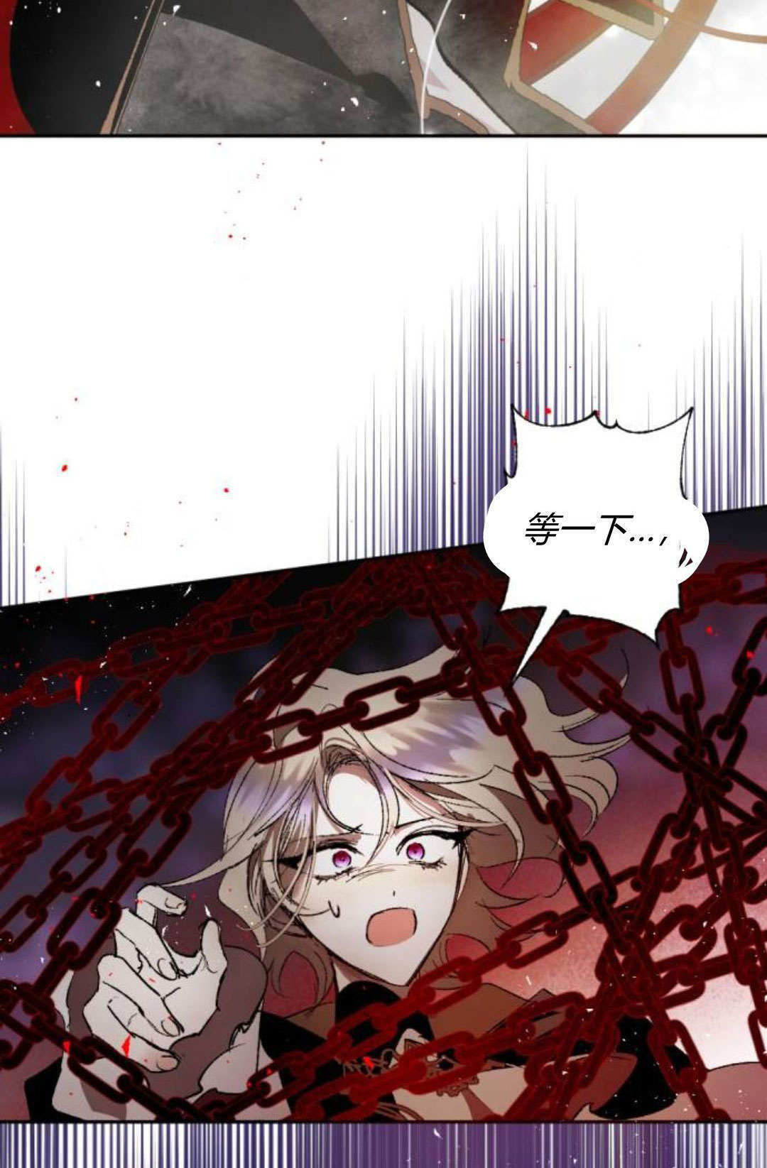 第123话 第86页
