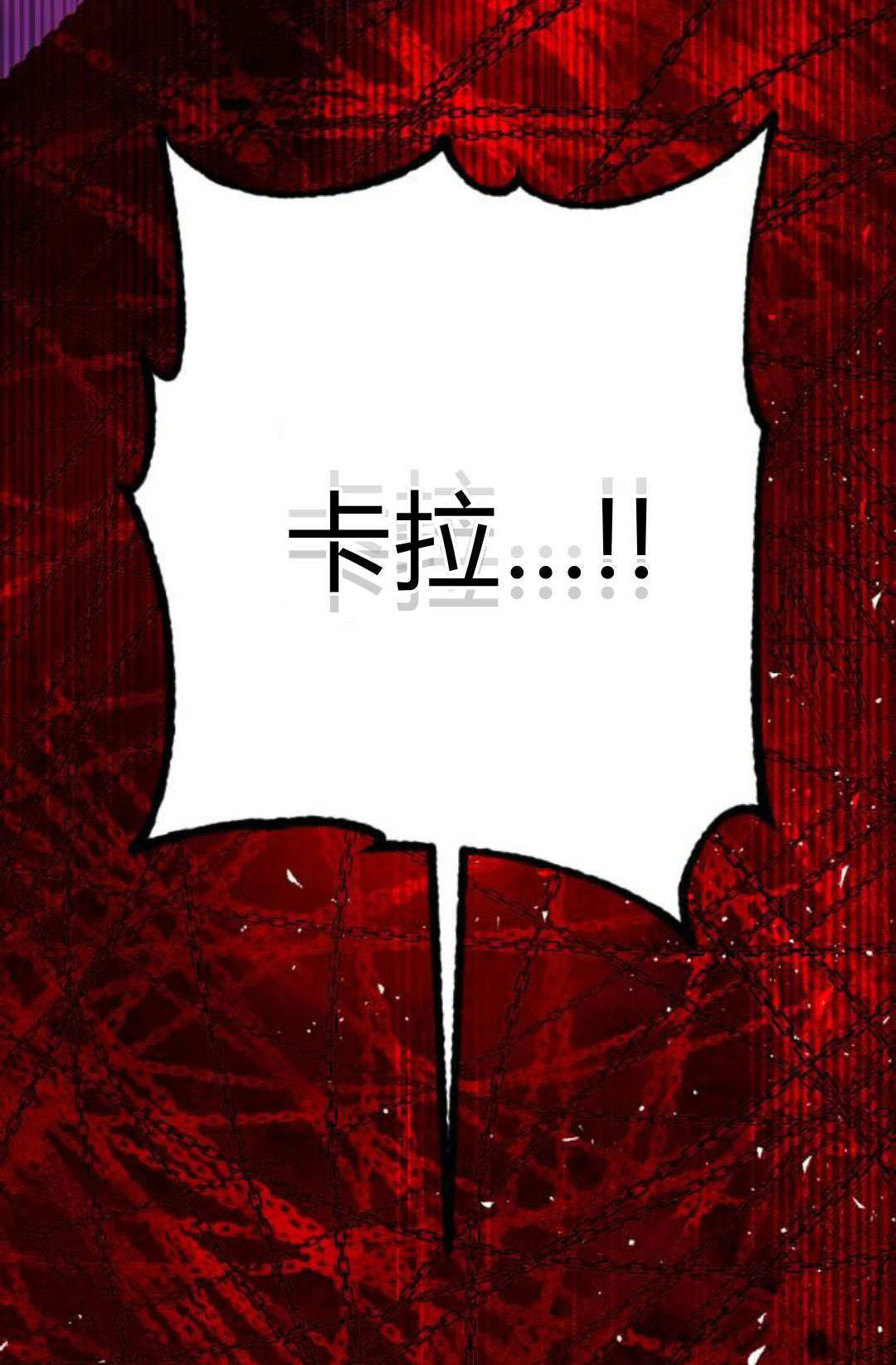 第123话 第88页