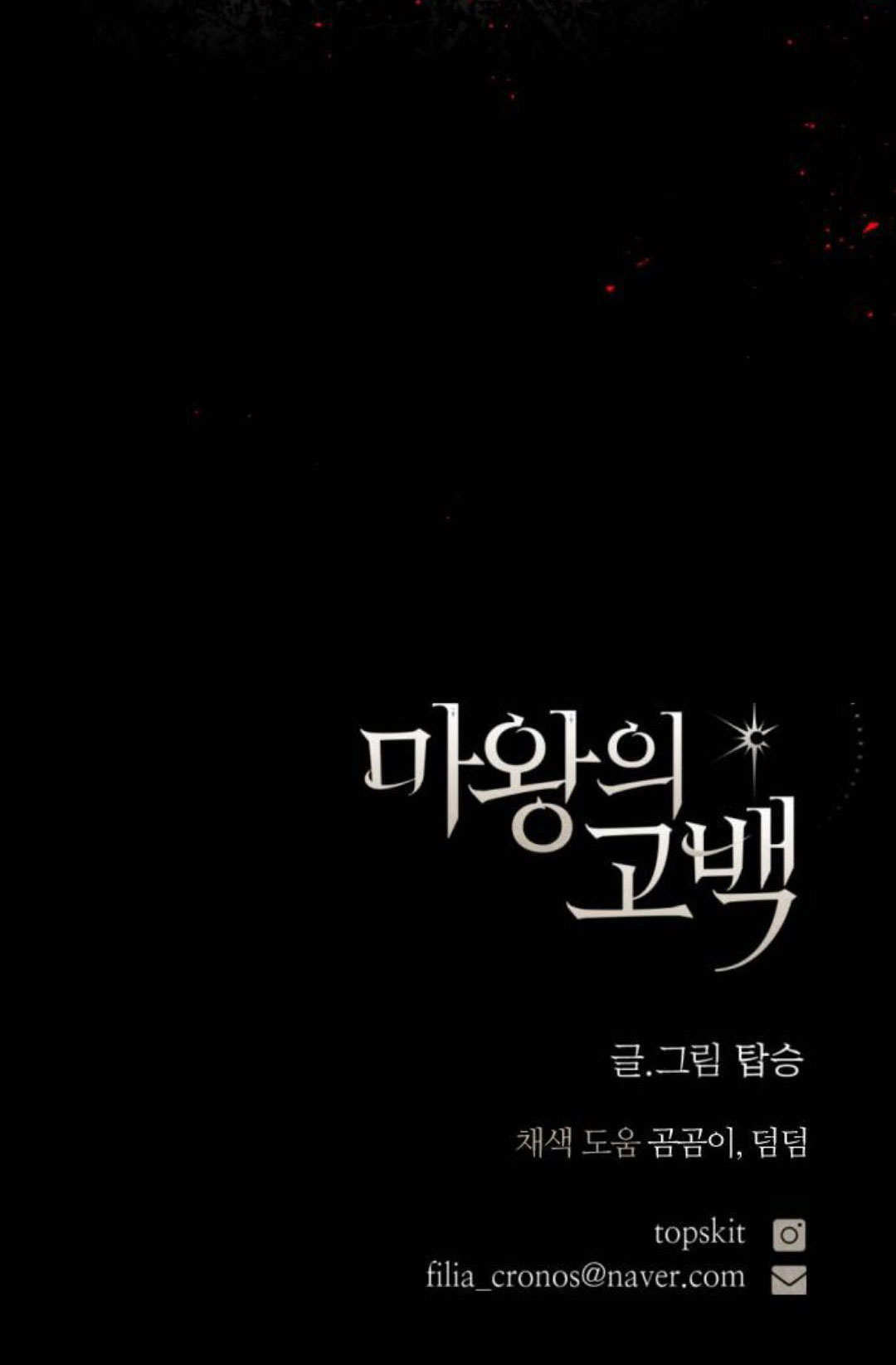 第123话 第90页