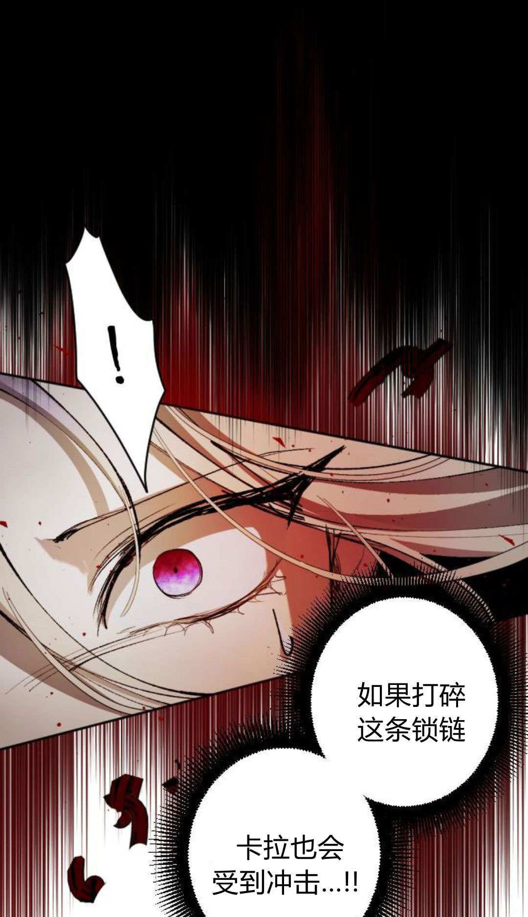 第124话 第1页