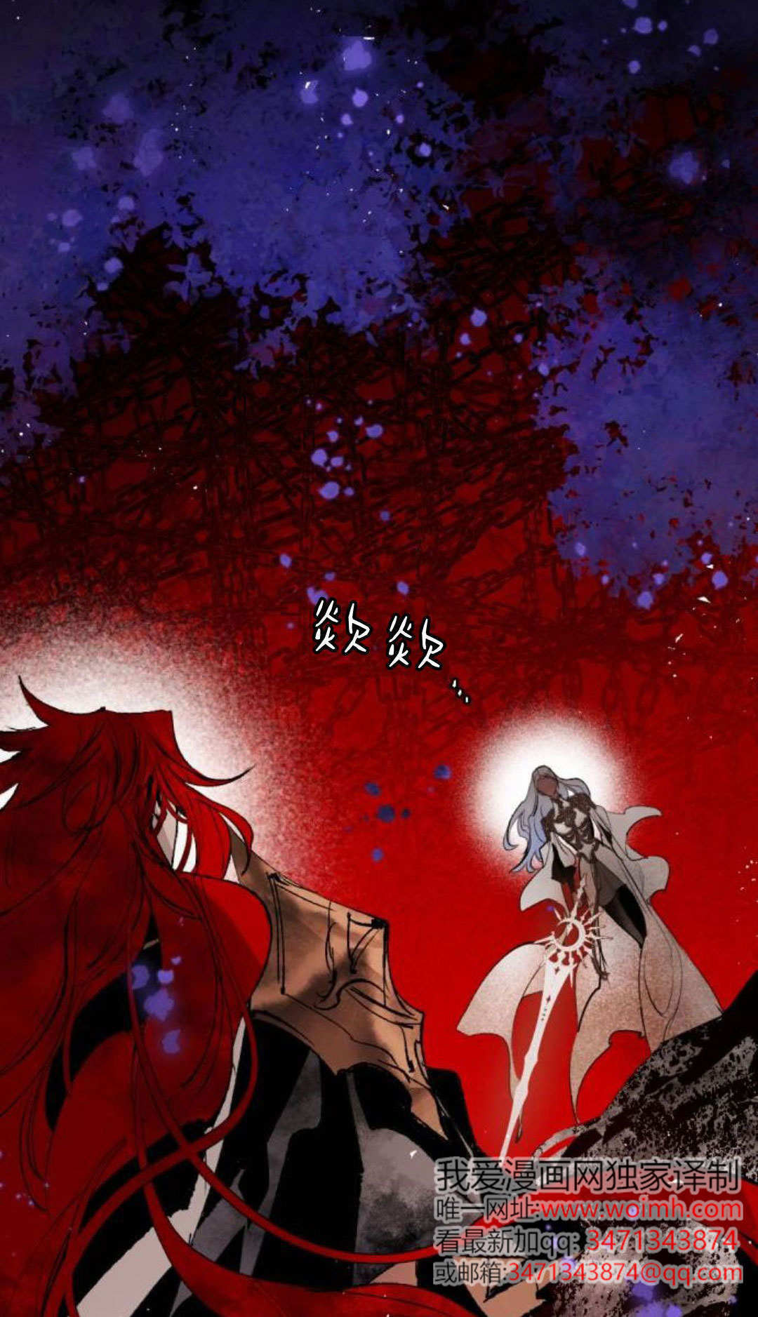 第124话 第6页