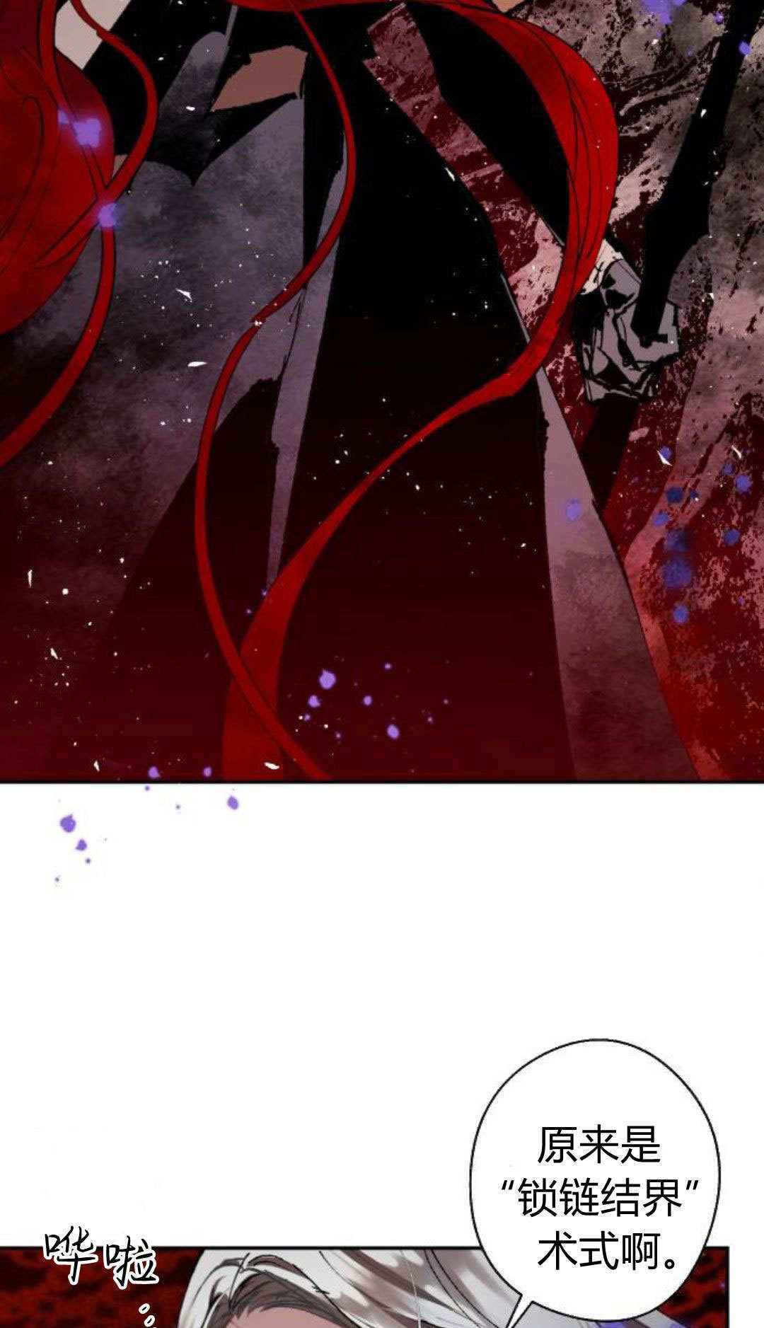 第124话 第7页