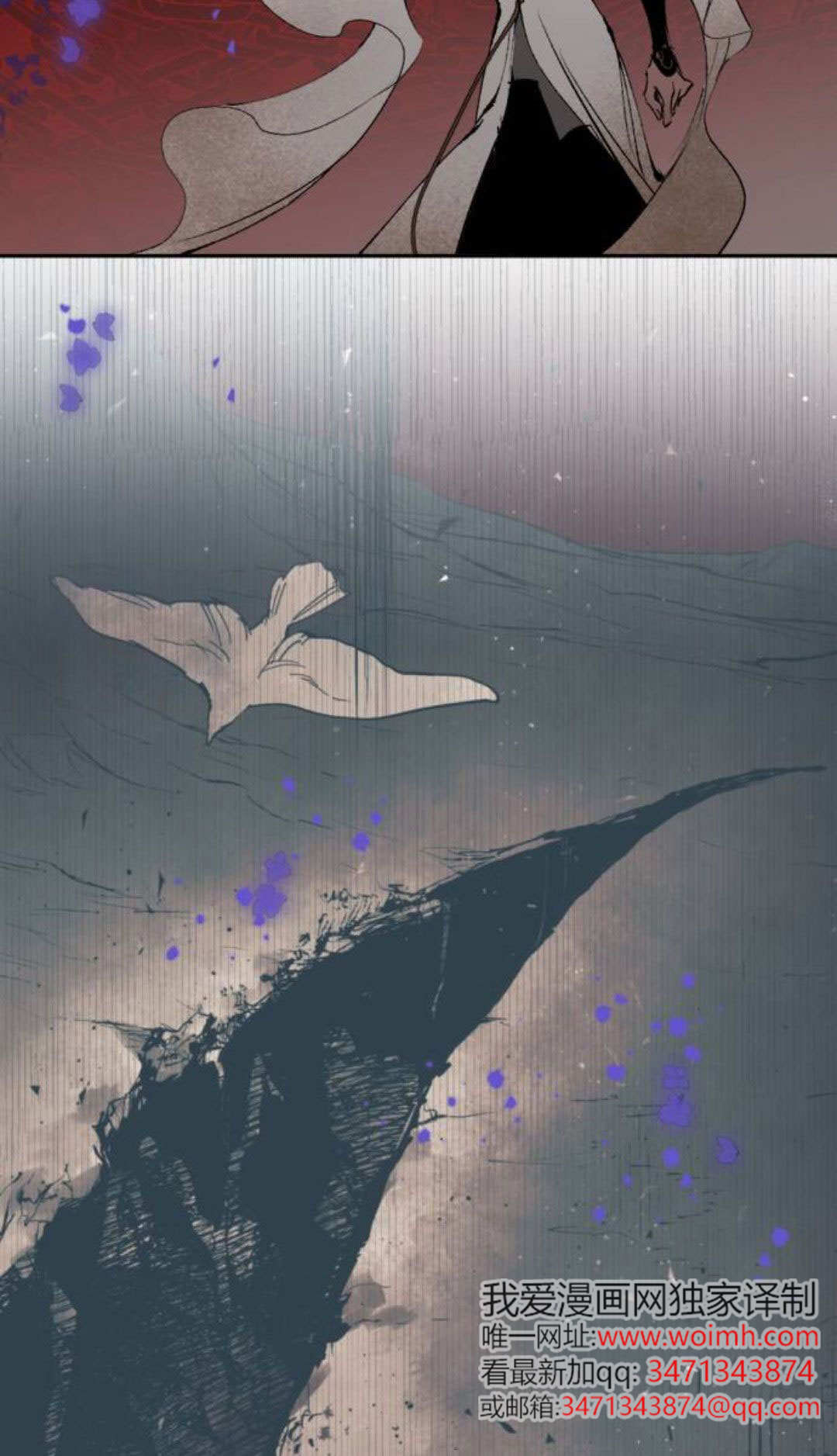 第124话 第10页