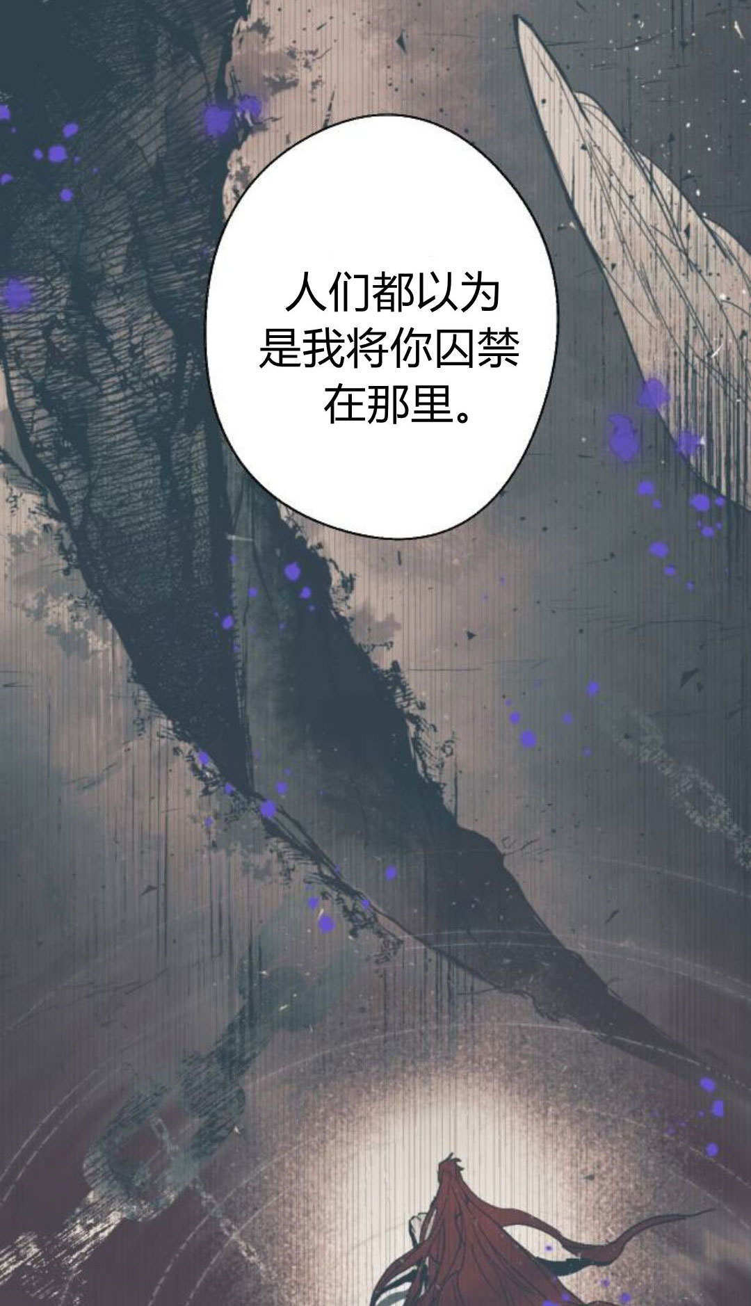 第124话 第11页