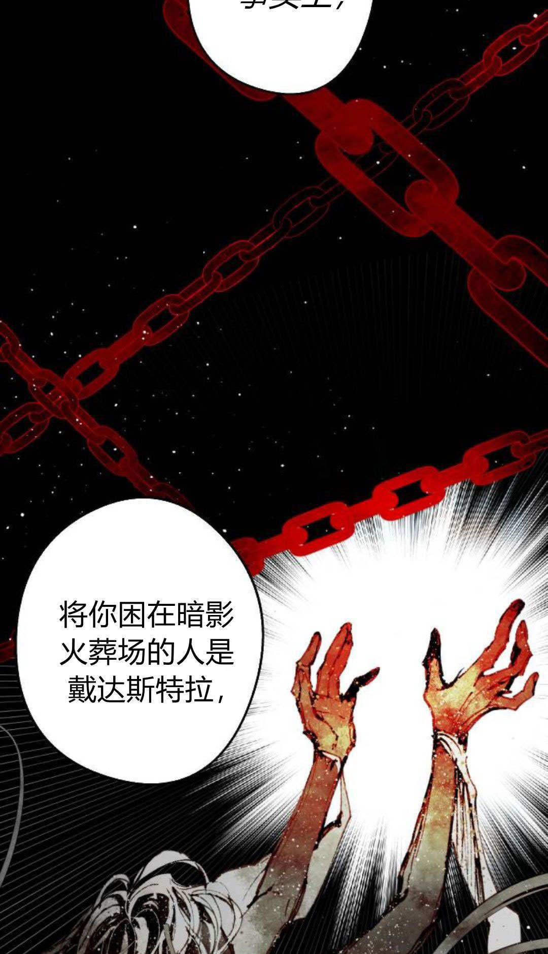 第124话 第13页
