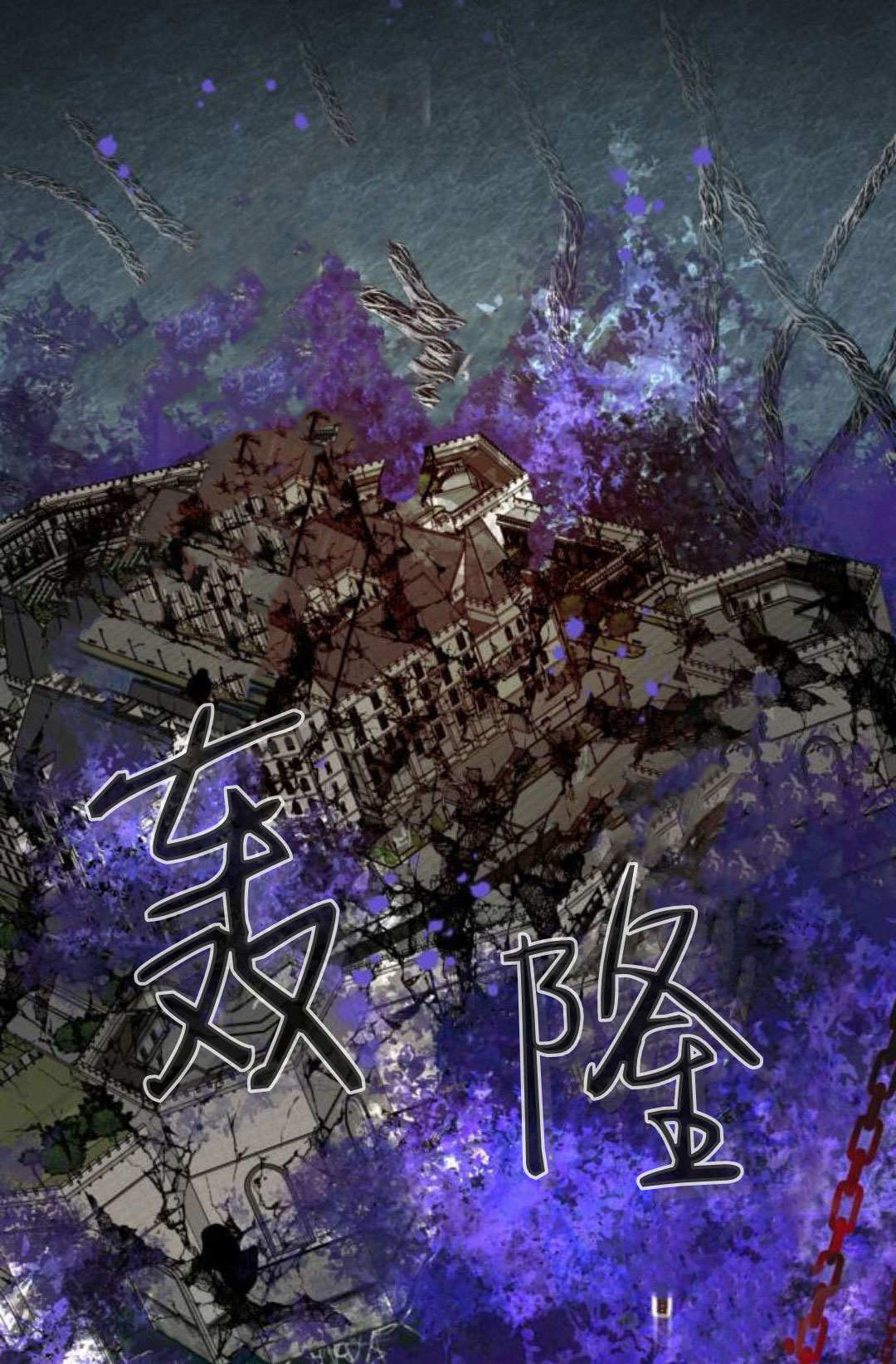 第124话 第19页