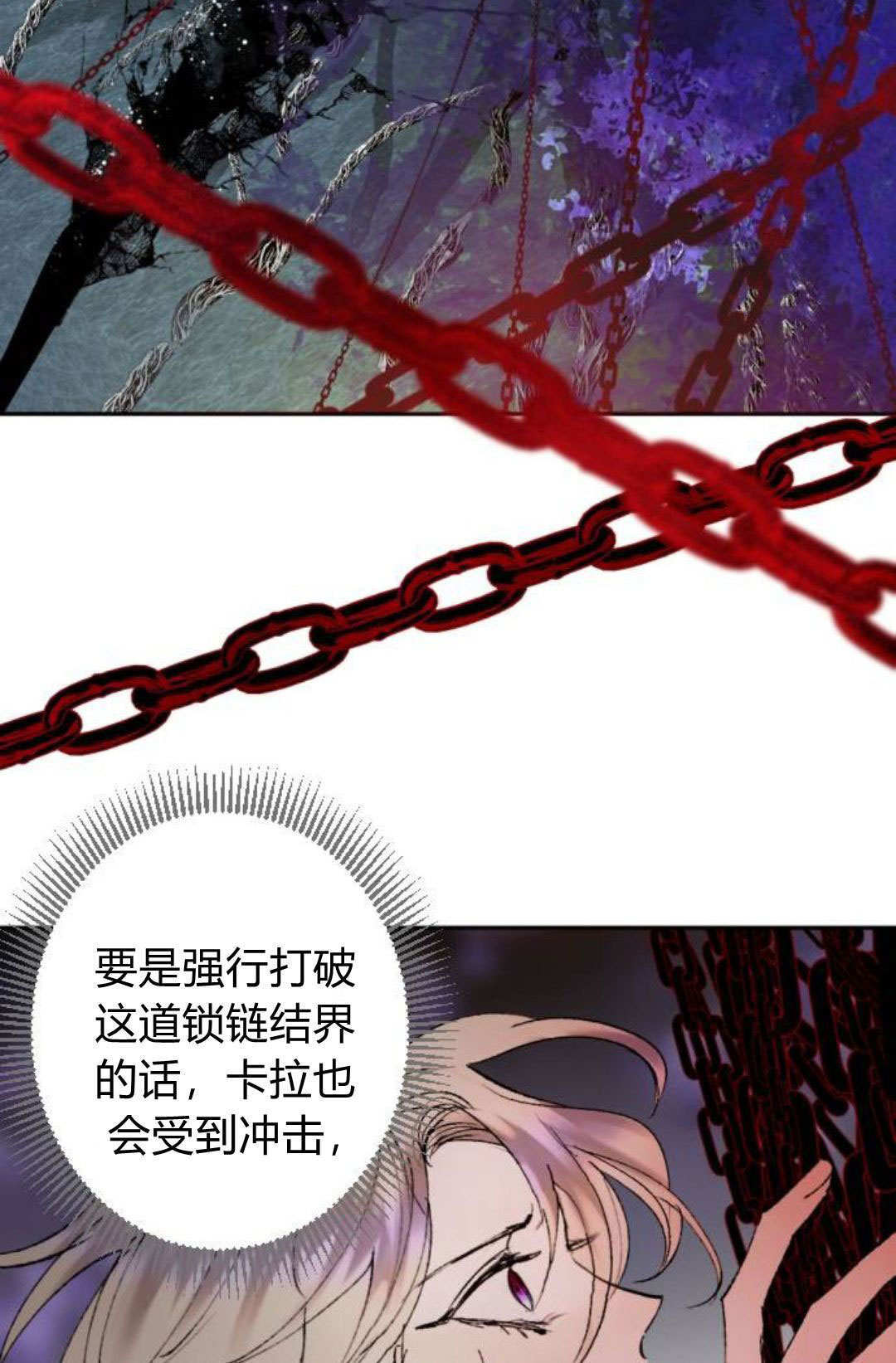 第124话 第21页